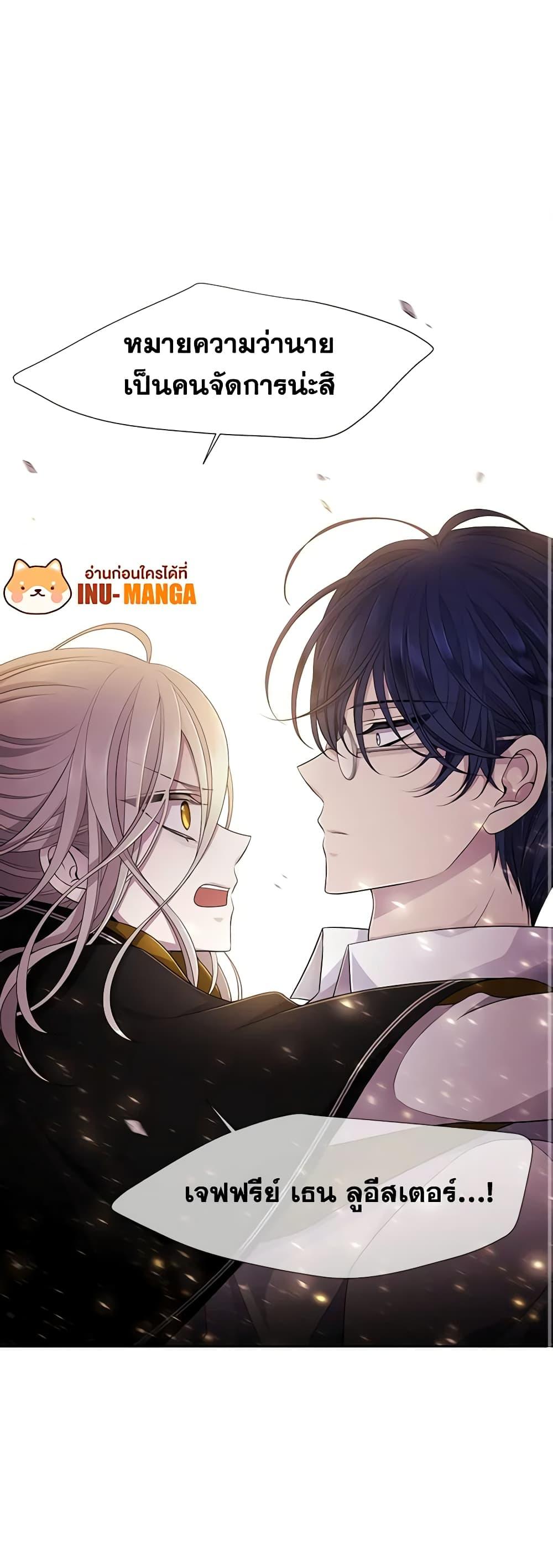 Manga-lc-com อ่านมังงะ อ่านการ์ตูน ออนไลน์ ฟรี Charlotte and Her 5 Disciples ตอนที่ 1 2 3 4 5 6 7 8 9 10 11 12 13 14 ฟรี ไม่มีโฆษณา Manga-lc - อ่าน มังงะ อ่าน การ์ตูน ออนไลน์ อ่านมังงะ ฟรี