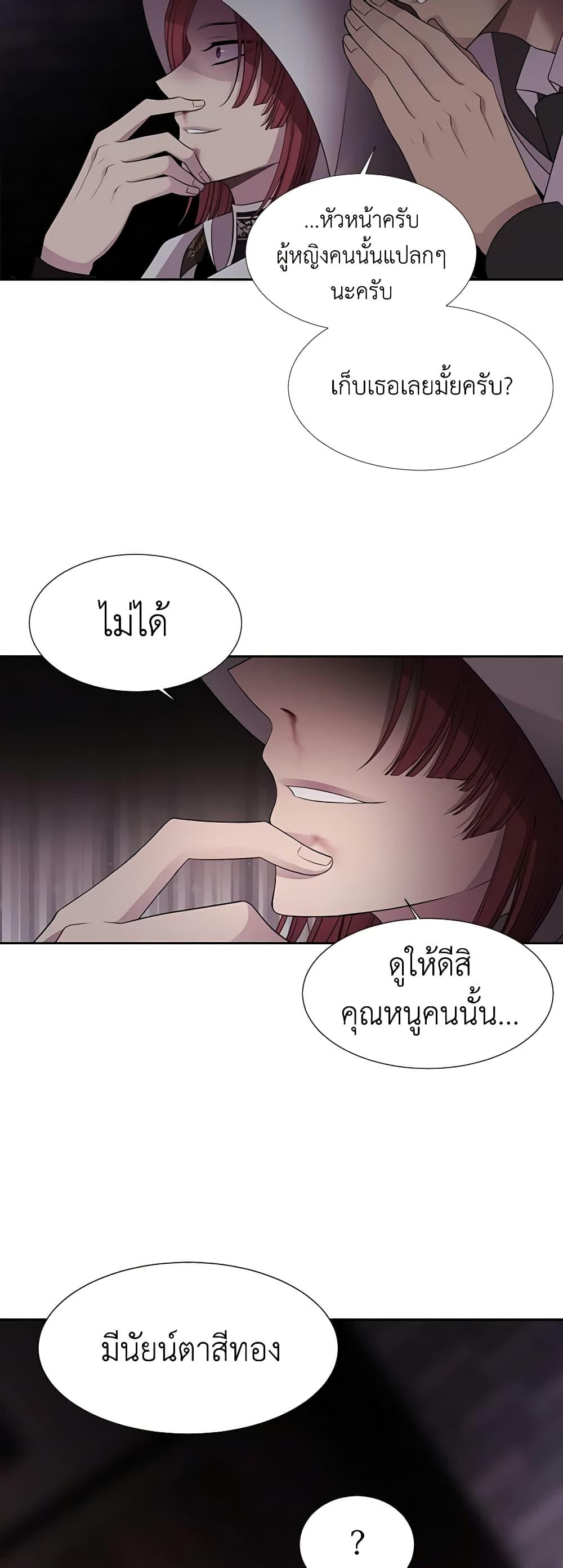 Manga-lc-com อ่านมังงะ อ่านการ์ตูน ออนไลน์ ฟรี Charlotte and Her 5 Disciples ตอนที่ 1 2 3 4 5 6 7 8 9 10 11 12 13 14 ฟรี ไม่มีโฆษณา Manga-lc - อ่าน มังงะ อ่าน การ์ตูน ออนไลน์ อ่านมังงะ ฟรี