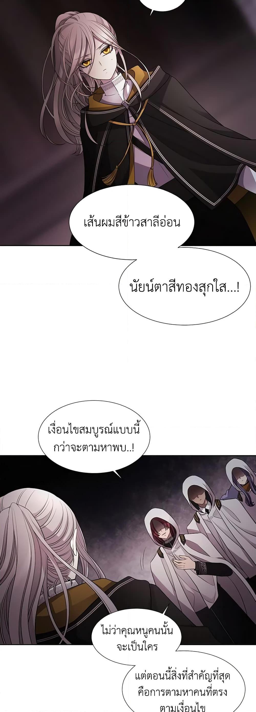 Manga-lc-com อ่านมังงะ อ่านการ์ตูน ออนไลน์ ฟรี Charlotte and Her 5 Disciples ตอนที่ 1 2 3 4 5 6 7 8 9 10 11 12 13 14 ฟรี ไม่มีโฆษณา Manga-lc - อ่าน มังงะ อ่าน การ์ตูน ออนไลน์ อ่านมังงะ ฟรี