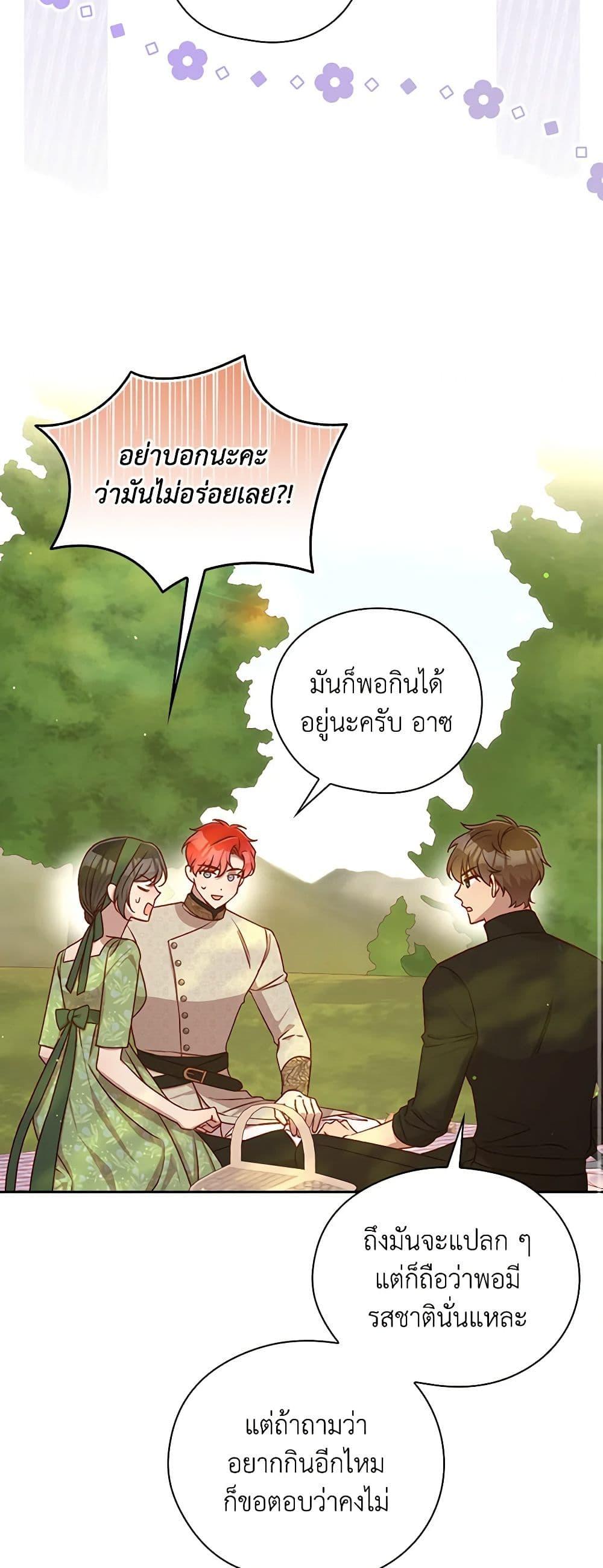 Manga-lc-com อ่านมังงะ อ่านการ์ตูน ออนไลน์ ฟรี Surviving As A Maid ตอนที่ 1 2 3 4 5 6 7 8 9 10 11 12 13 14 ฟรี ไม่มีโฆษณา Manga-lc - อ่าน มังงะ อ่าน การ์ตูน ออนไลน์ อ่านมังงะ ฟรี