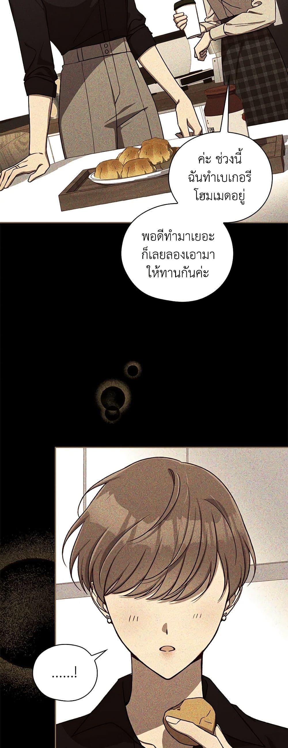 Manga-lc-com อ่านมังงะ อ่านการ์ตูน ออนไลน์ ฟรี Surviving As A Maid ตอนที่ 1 2 3 4 5 6 7 8 9 10 11 12 13 14 ฟรี ไม่มีโฆษณา Manga-lc - อ่าน มังงะ อ่าน การ์ตูน ออนไลน์ อ่านมังงะ ฟรี