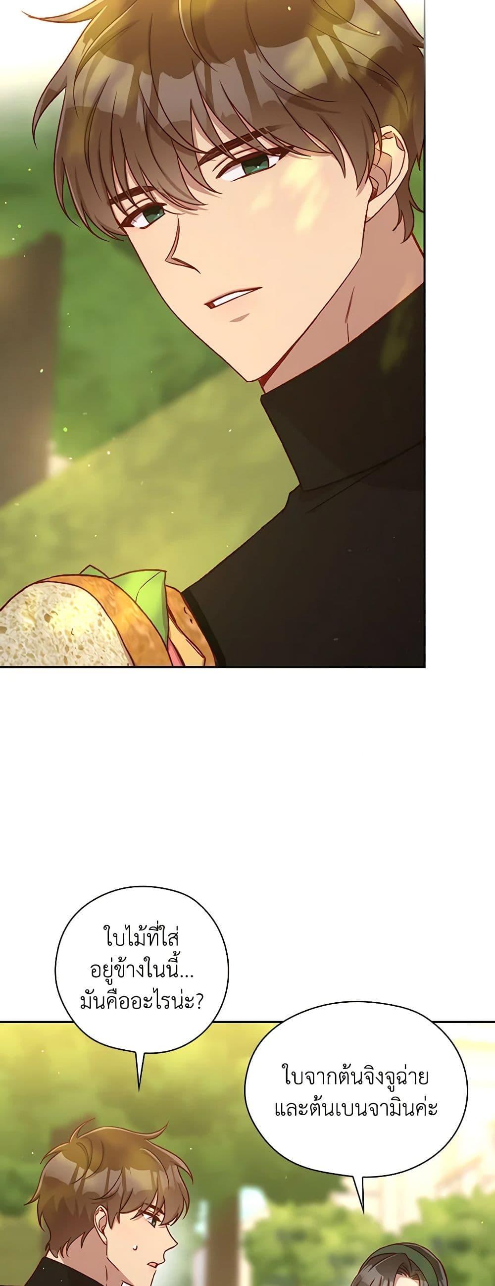 Manga-lc-com อ่านมังงะ อ่านการ์ตูน ออนไลน์ ฟรี Surviving As A Maid ตอนที่ 1 2 3 4 5 6 7 8 9 10 11 12 13 14 ฟรี ไม่มีโฆษณา Manga-lc - อ่าน มังงะ อ่าน การ์ตูน ออนไลน์ อ่านมังงะ ฟรี