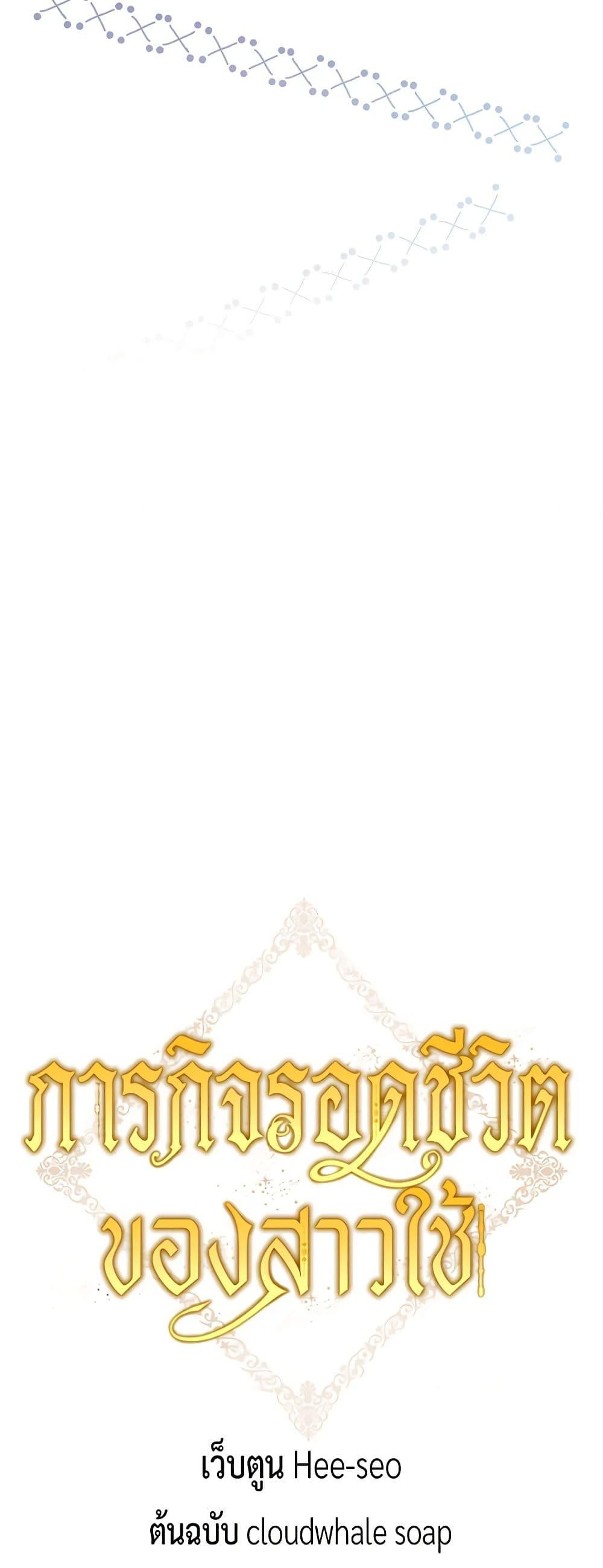 Manga-lc-com อ่านมังงะ อ่านการ์ตูน ออนไลน์ ฟรี Surviving As A Maid ตอนที่ 1 2 3 4 5 6 7 8 9 10 11 12 13 14 ฟรี ไม่มีโฆษณา Manga-lc - อ่าน มังงะ อ่าน การ์ตูน ออนไลน์ อ่านมังงะ ฟรี