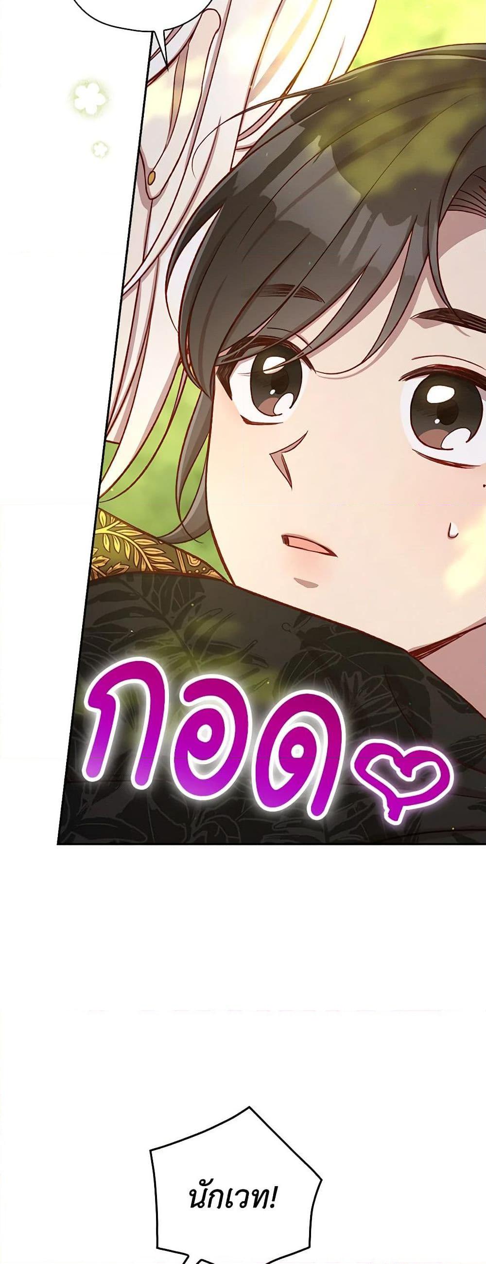 Manga-lc-com อ่านมังงะ อ่านการ์ตูน ออนไลน์ ฟรี Surviving As A Maid ตอนที่ 1 2 3 4 5 6 7 8 9 10 11 12 13 14 ฟรี ไม่มีโฆษณา Manga-lc - อ่าน มังงะ อ่าน การ์ตูน ออนไลน์ อ่านมังงะ ฟรี