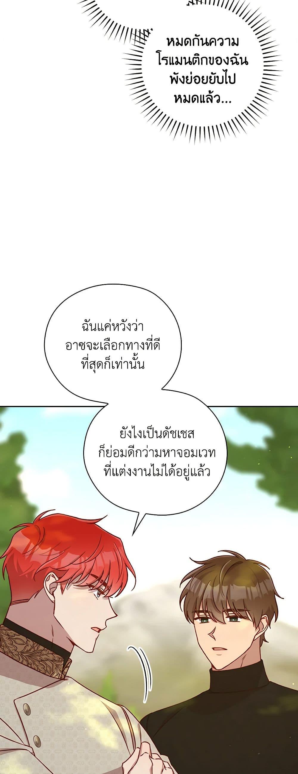 Manga-lc-com อ่านมังงะ อ่านการ์ตูน ออนไลน์ ฟรี Surviving As A Maid ตอนที่ 1 2 3 4 5 6 7 8 9 10 11 12 13 14 ฟรี ไม่มีโฆษณา Manga-lc - อ่าน มังงะ อ่าน การ์ตูน ออนไลน์ อ่านมังงะ ฟรี