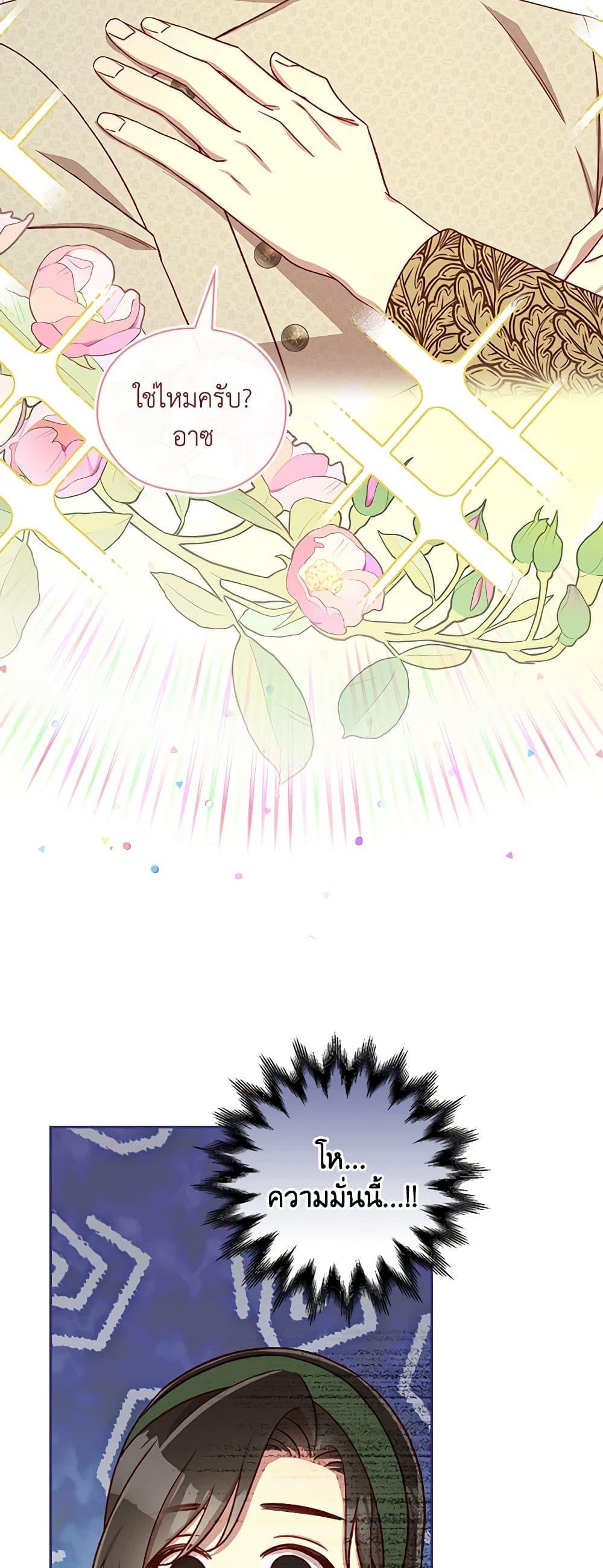 Manga-lc-com อ่านมังงะ อ่านการ์ตูน ออนไลน์ ฟรี Surviving As A Maid ตอนที่ 1 2 3 4 5 6 7 8 9 10 11 12 13 14 ฟรี ไม่มีโฆษณา Manga-lc - อ่าน มังงะ อ่าน การ์ตูน ออนไลน์ อ่านมังงะ ฟรี