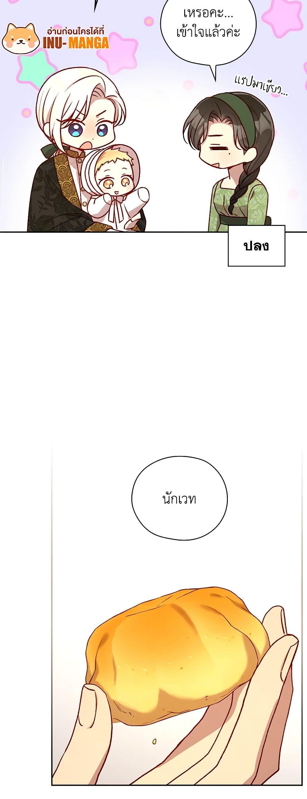 Manga-lc-com อ่านมังงะ อ่านการ์ตูน ออนไลน์ ฟรี Surviving As A Maid ตอนที่ 1 2 3 4 5 6 7 8 9 10 11 12 13 14 ฟรี ไม่มีโฆษณา Manga-lc - อ่าน มังงะ อ่าน การ์ตูน ออนไลน์ อ่านมังงะ ฟรี