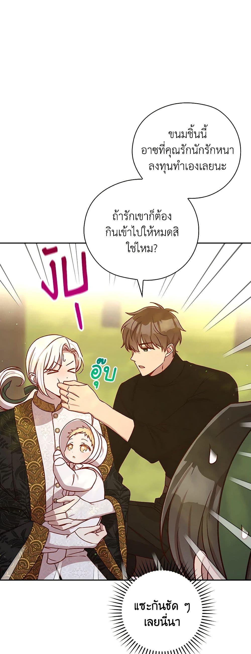 Manga-lc-com อ่านมังงะ อ่านการ์ตูน ออนไลน์ ฟรี Surviving As A Maid ตอนที่ 1 2 3 4 5 6 7 8 9 10 11 12 13 14 ฟรี ไม่มีโฆษณา Manga-lc - อ่าน มังงะ อ่าน การ์ตูน ออนไลน์ อ่านมังงะ ฟรี