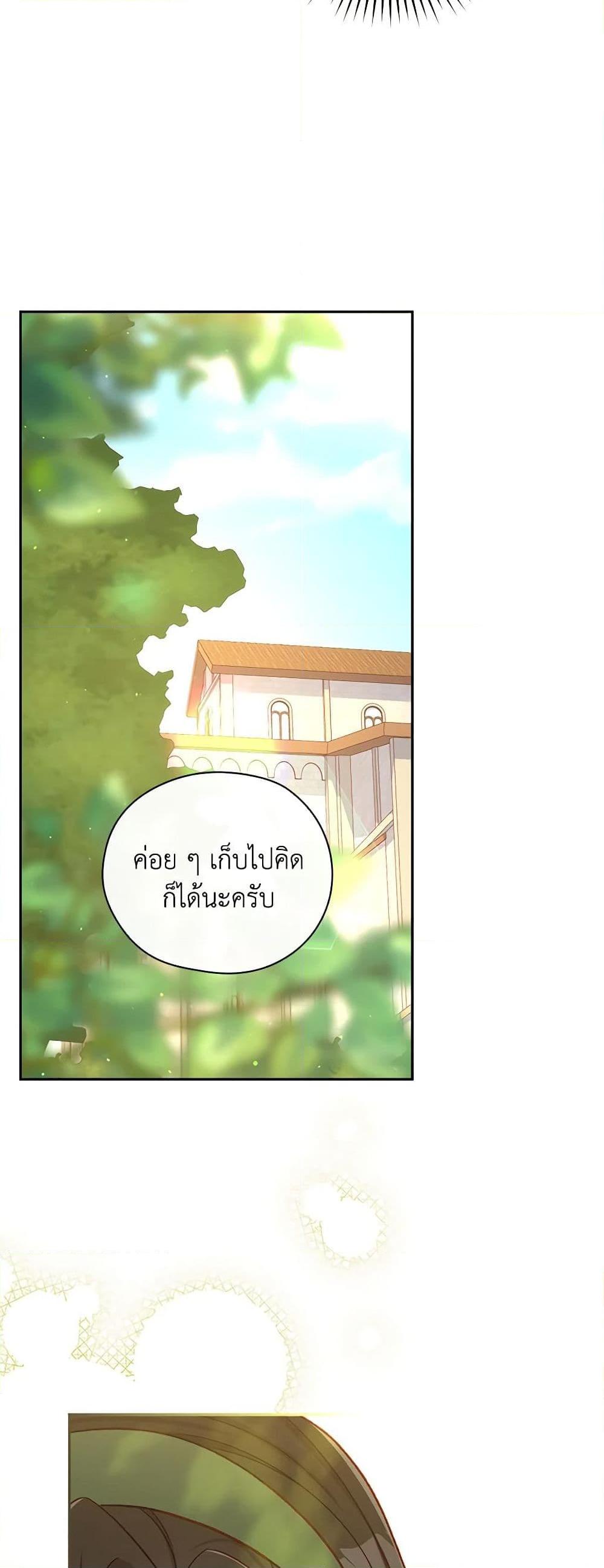 Manga-lc-com อ่านมังงะ อ่านการ์ตูน ออนไลน์ ฟรี Surviving As A Maid ตอนที่ 1 2 3 4 5 6 7 8 9 10 11 12 13 14 ฟรี ไม่มีโฆษณา Manga-lc - อ่าน มังงะ อ่าน การ์ตูน ออนไลน์ อ่านมังงะ ฟรี