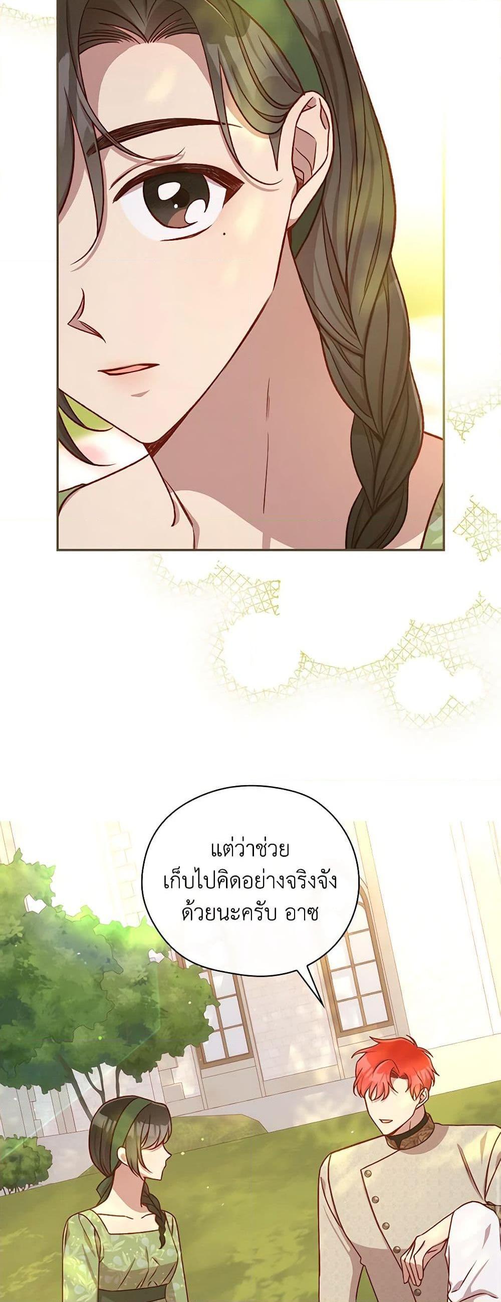 Manga-lc-com อ่านมังงะ อ่านการ์ตูน ออนไลน์ ฟรี Surviving As A Maid ตอนที่ 1 2 3 4 5 6 7 8 9 10 11 12 13 14 ฟรี ไม่มีโฆษณา Manga-lc - อ่าน มังงะ อ่าน การ์ตูน ออนไลน์ อ่านมังงะ ฟรี