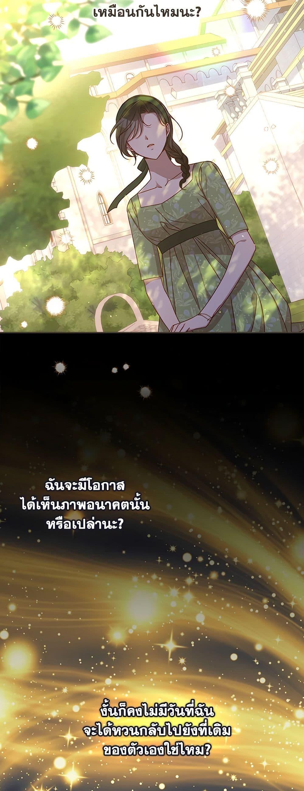 Manga-lc-com อ่านมังงะ อ่านการ์ตูน ออนไลน์ ฟรี Surviving As A Maid ตอนที่ 1 2 3 4 5 6 7 8 9 10 11 12 13 14 ฟรี ไม่มีโฆษณา Manga-lc - อ่าน มังงะ อ่าน การ์ตูน ออนไลน์ อ่านมังงะ ฟรี