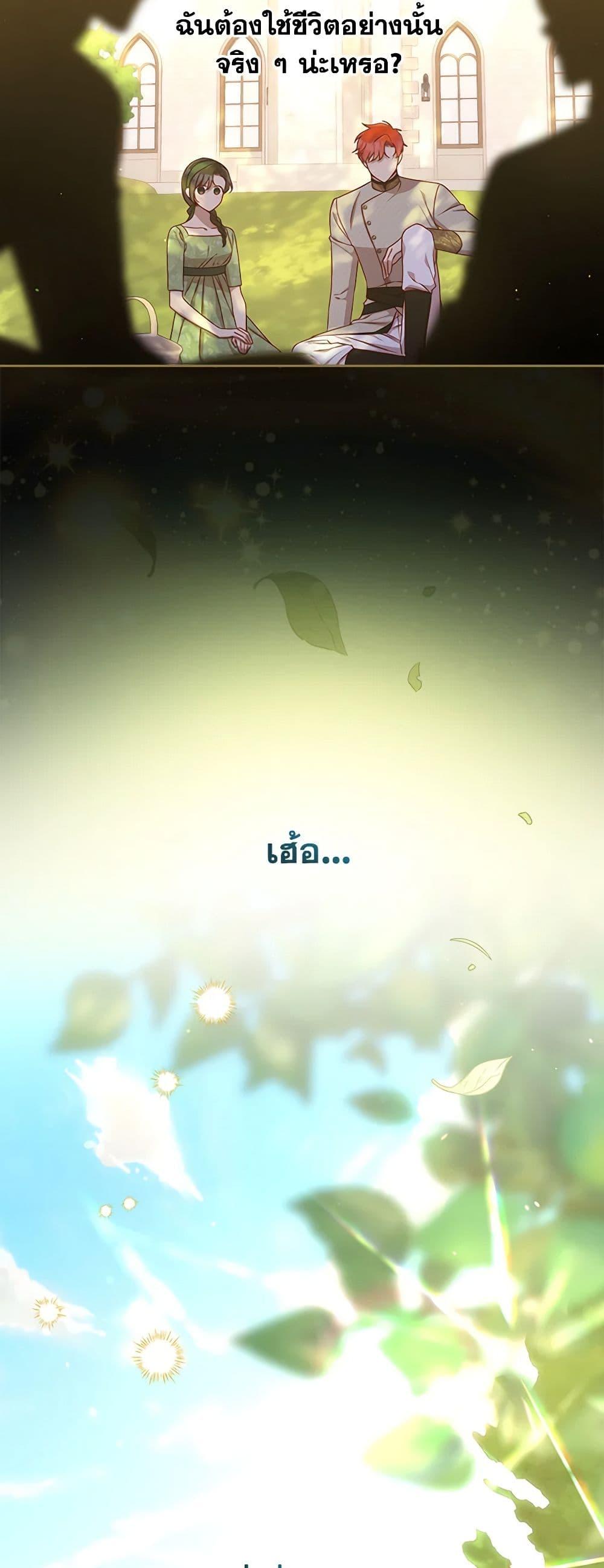 Manga-lc-com อ่านมังงะ อ่านการ์ตูน ออนไลน์ ฟรี Surviving As A Maid ตอนที่ 1 2 3 4 5 6 7 8 9 10 11 12 13 14 ฟรี ไม่มีโฆษณา Manga-lc - อ่าน มังงะ อ่าน การ์ตูน ออนไลน์ อ่านมังงะ ฟรี