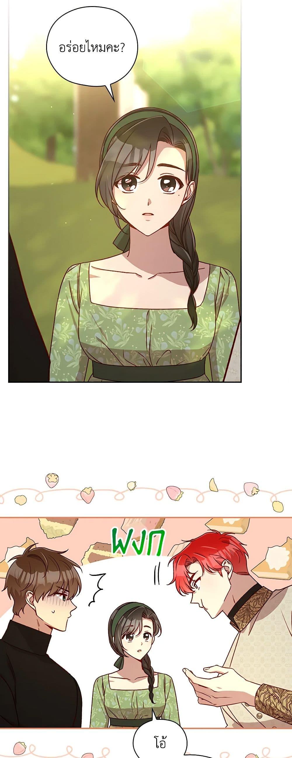 Manga-lc-com อ่านมังงะ อ่านการ์ตูน ออนไลน์ ฟรี Surviving As A Maid ตอนที่ 1 2 3 4 5 6 7 8 9 10 11 12 13 14 ฟรี ไม่มีโฆษณา Manga-lc - อ่าน มังงะ อ่าน การ์ตูน ออนไลน์ อ่านมังงะ ฟรี