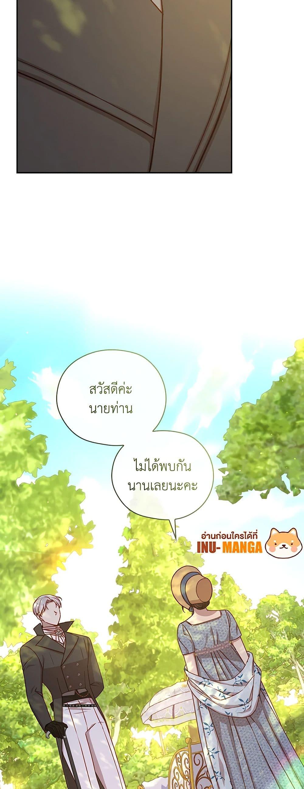 Manga-lc-com อ่านมังงะ อ่านการ์ตูน ออนไลน์ ฟรี Surviving As A Maid ตอนที่ 1 2 3 4 5 6 7 8 9 10 11 12 13 14 ฟรี ไม่มีโฆษณา Manga-lc - อ่าน มังงะ อ่าน การ์ตูน ออนไลน์ อ่านมังงะ ฟรี