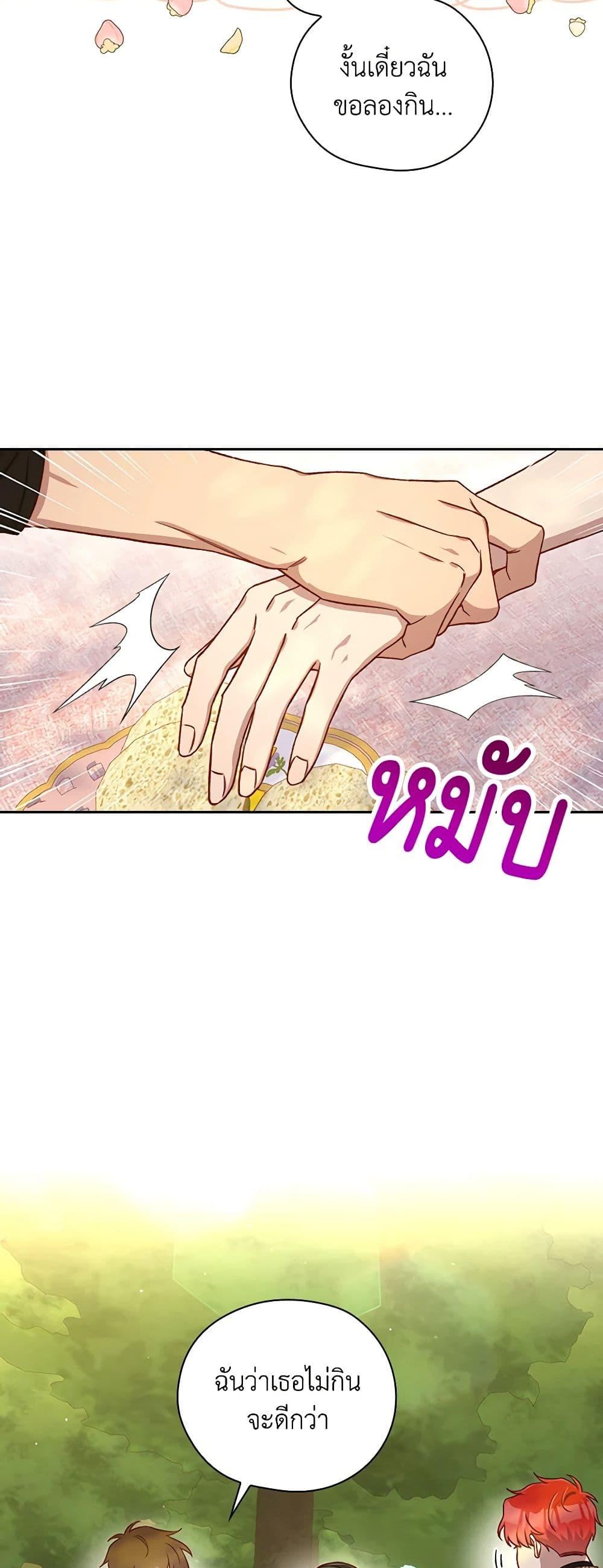 Manga-lc-com อ่านมังงะ อ่านการ์ตูน ออนไลน์ ฟรี Surviving As A Maid ตอนที่ 1 2 3 4 5 6 7 8 9 10 11 12 13 14 ฟรี ไม่มีโฆษณา Manga-lc - อ่าน มังงะ อ่าน การ์ตูน ออนไลน์ อ่านมังงะ ฟรี