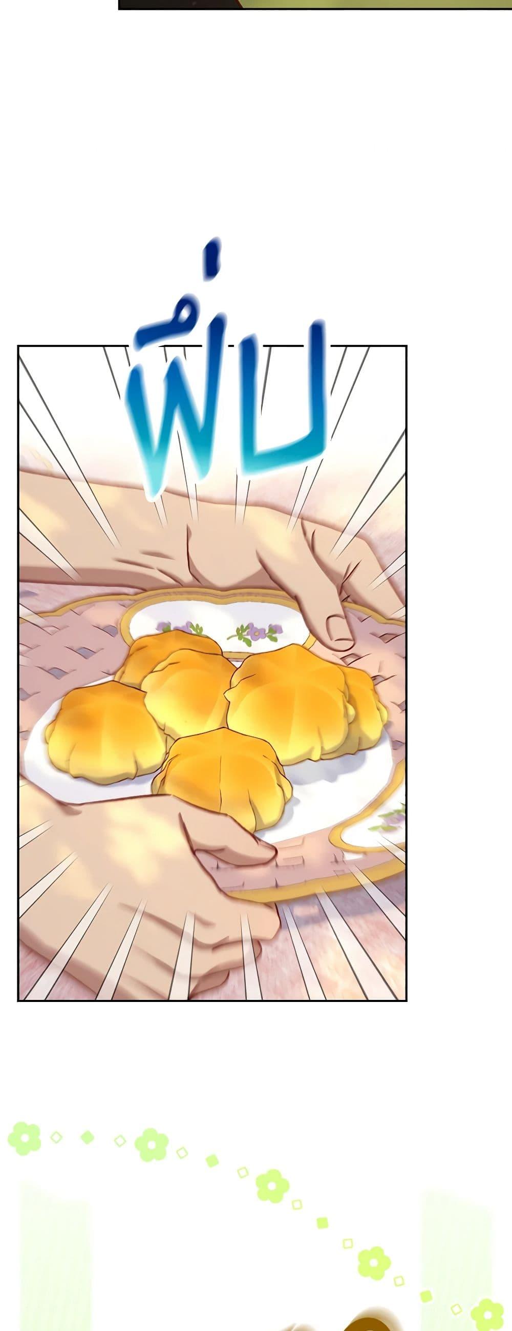 Manga-lc-com อ่านมังงะ อ่านการ์ตูน ออนไลน์ ฟรี Surviving As A Maid ตอนที่ 1 2 3 4 5 6 7 8 9 10 11 12 13 14 ฟรี ไม่มีโฆษณา Manga-lc - อ่าน มังงะ อ่าน การ์ตูน ออนไลน์ อ่านมังงะ ฟรี