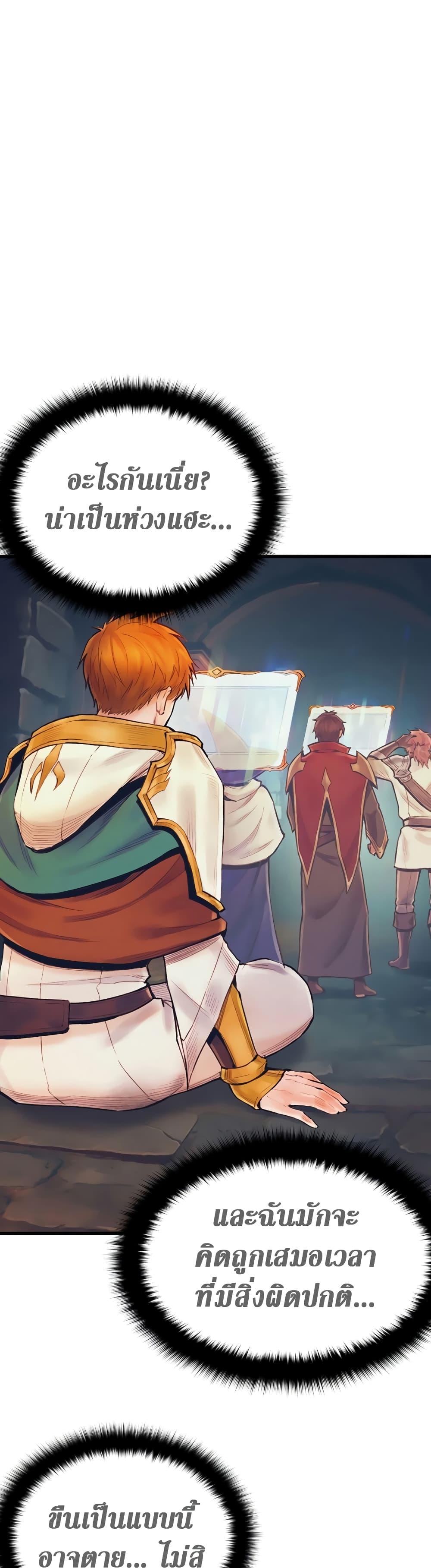 Manga-lc-com อ่านมังงะ อ่านการ์ตูน ออนไลน์ ฟรี The Healing Priest of the Sun ตอนที่ 1 2 3 4 5 6 7 8 9 10 11 12 13 14 ฟรี ไม่มีโฆษณา Manga-lc - อ่าน มังงะ อ่าน การ์ตูน ออนไลน์ อ่านมังงะ ฟรี