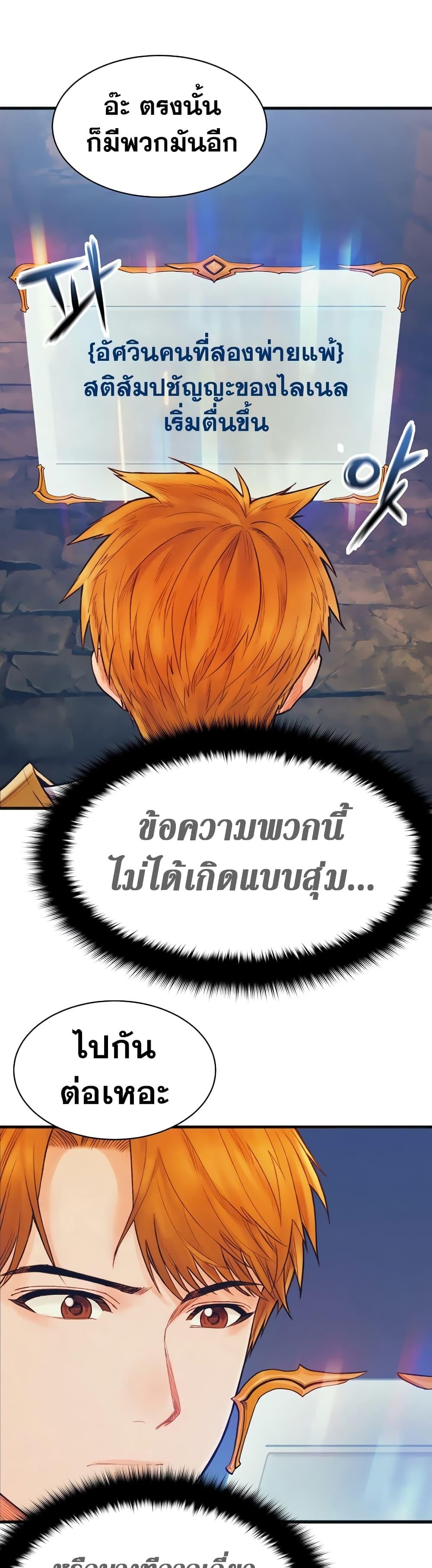 Manga-lc-com อ่านมังงะ อ่านการ์ตูน ออนไลน์ ฟรี The Healing Priest of the Sun ตอนที่ 1 2 3 4 5 6 7 8 9 10 11 12 13 14 ฟรี ไม่มีโฆษณา Manga-lc - อ่าน มังงะ อ่าน การ์ตูน ออนไลน์ อ่านมังงะ ฟรี