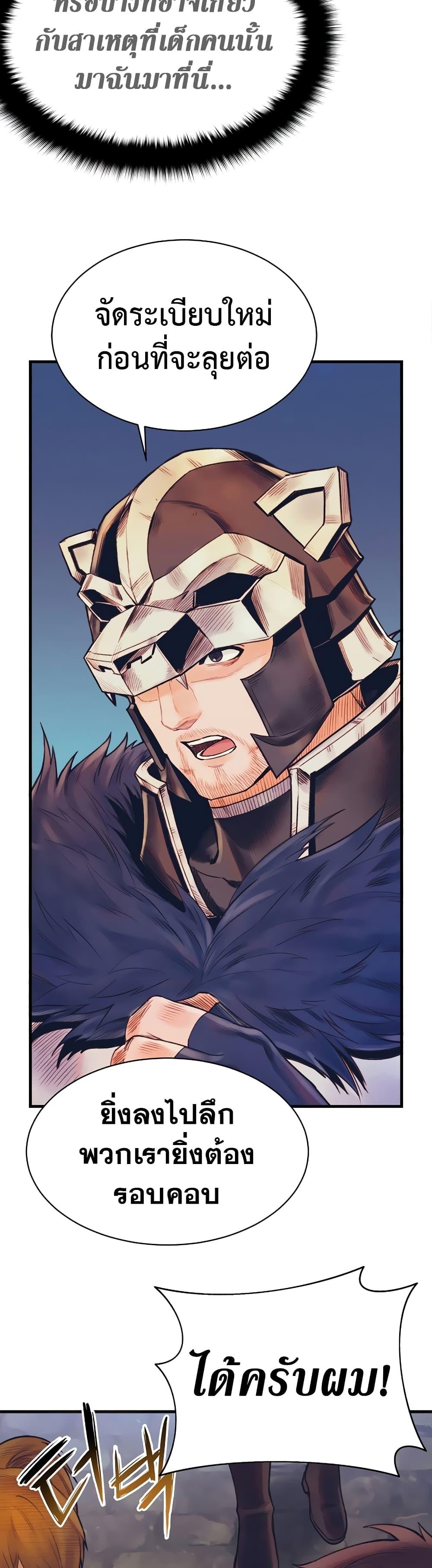 Manga-lc-com อ่านมังงะ อ่านการ์ตูน ออนไลน์ ฟรี The Healing Priest of the Sun ตอนที่ 1 2 3 4 5 6 7 8 9 10 11 12 13 14 ฟรี ไม่มีโฆษณา Manga-lc - อ่าน มังงะ อ่าน การ์ตูน ออนไลน์ อ่านมังงะ ฟรี