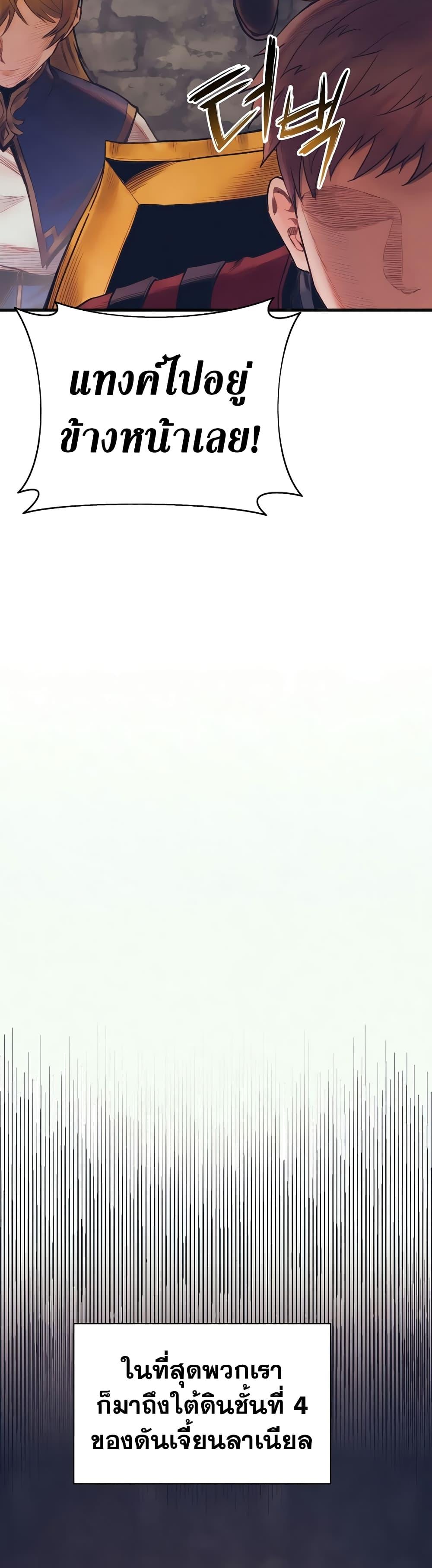 Manga-lc-com อ่านมังงะ อ่านการ์ตูน ออนไลน์ ฟรี The Healing Priest of the Sun ตอนที่ 1 2 3 4 5 6 7 8 9 10 11 12 13 14 ฟรี ไม่มีโฆษณา Manga-lc - อ่าน มังงะ อ่าน การ์ตูน ออนไลน์ อ่านมังงะ ฟรี