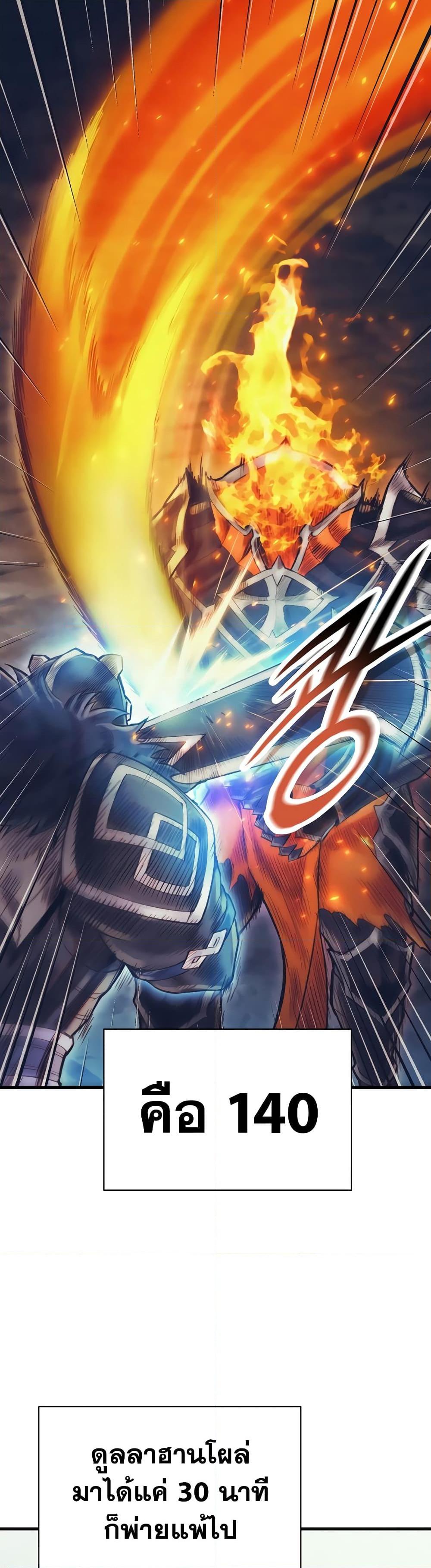 Manga-lc-com อ่านมังงะ อ่านการ์ตูน ออนไลน์ ฟรี The Healing Priest of the Sun ตอนที่ 1 2 3 4 5 6 7 8 9 10 11 12 13 14 ฟรี ไม่มีโฆษณา Manga-lc - อ่าน มังงะ อ่าน การ์ตูน ออนไลน์ อ่านมังงะ ฟรี