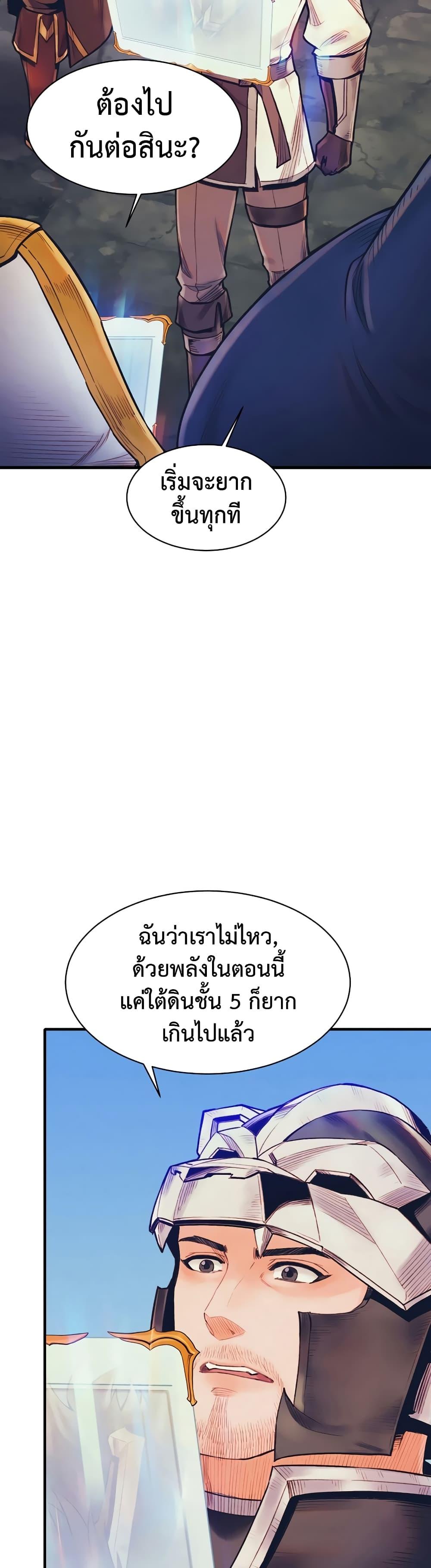 Manga-lc-com อ่านมังงะ อ่านการ์ตูน ออนไลน์ ฟรี The Healing Priest of the Sun ตอนที่ 1 2 3 4 5 6 7 8 9 10 11 12 13 14 ฟรี ไม่มีโฆษณา Manga-lc - อ่าน มังงะ อ่าน การ์ตูน ออนไลน์ อ่านมังงะ ฟรี