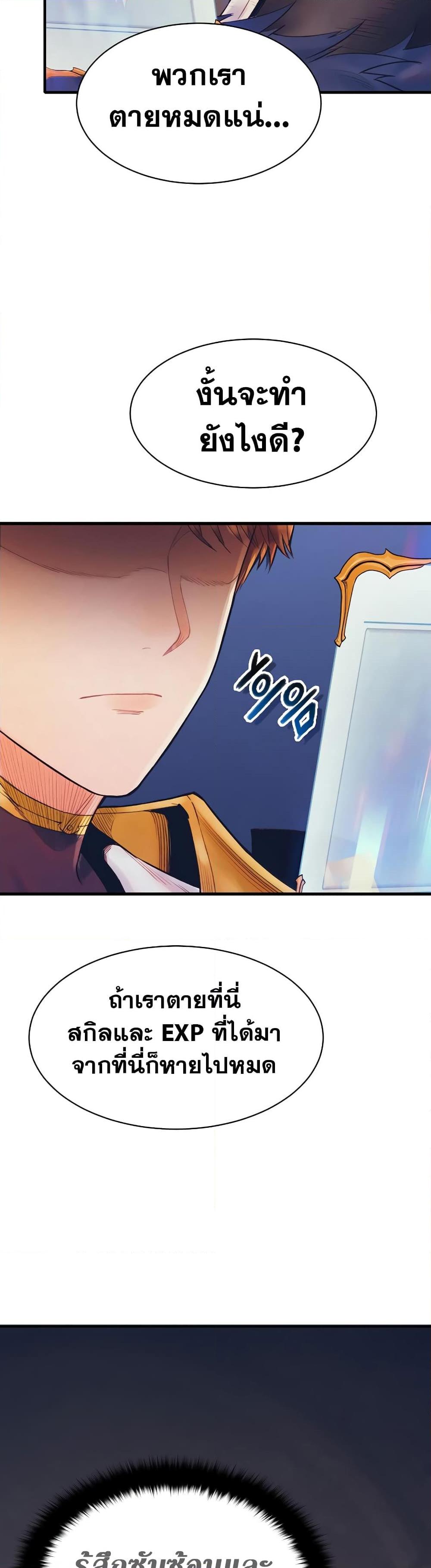 Manga-lc-com อ่านมังงะ อ่านการ์ตูน ออนไลน์ ฟรี The Healing Priest of the Sun ตอนที่ 1 2 3 4 5 6 7 8 9 10 11 12 13 14 ฟรี ไม่มีโฆษณา Manga-lc - อ่าน มังงะ อ่าน การ์ตูน ออนไลน์ อ่านมังงะ ฟรี