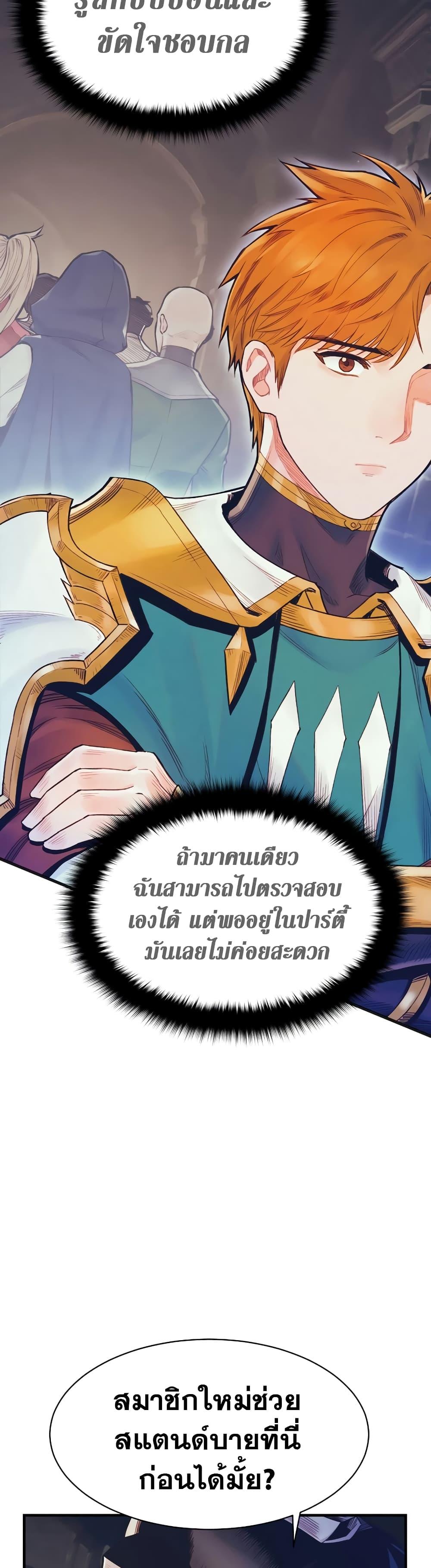 Manga-lc-com อ่านมังงะ อ่านการ์ตูน ออนไลน์ ฟรี The Healing Priest of the Sun ตอนที่ 1 2 3 4 5 6 7 8 9 10 11 12 13 14 ฟรี ไม่มีโฆษณา Manga-lc - อ่าน มังงะ อ่าน การ์ตูน ออนไลน์ อ่านมังงะ ฟรี