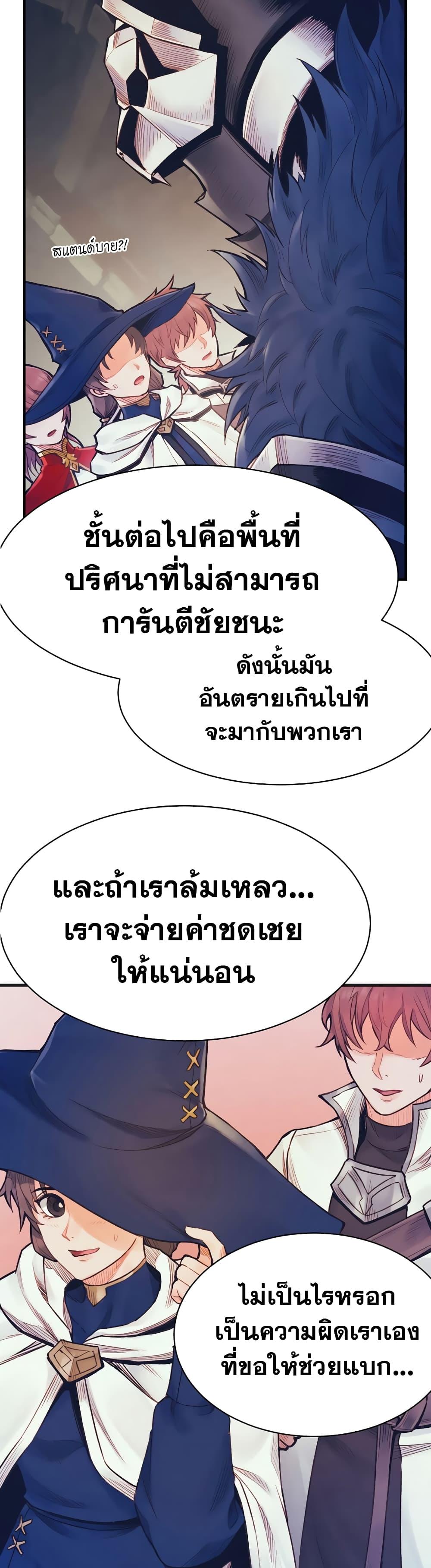 Manga-lc-com อ่านมังงะ อ่านการ์ตูน ออนไลน์ ฟรี The Healing Priest of the Sun ตอนที่ 1 2 3 4 5 6 7 8 9 10 11 12 13 14 ฟรี ไม่มีโฆษณา Manga-lc - อ่าน มังงะ อ่าน การ์ตูน ออนไลน์ อ่านมังงะ ฟรี