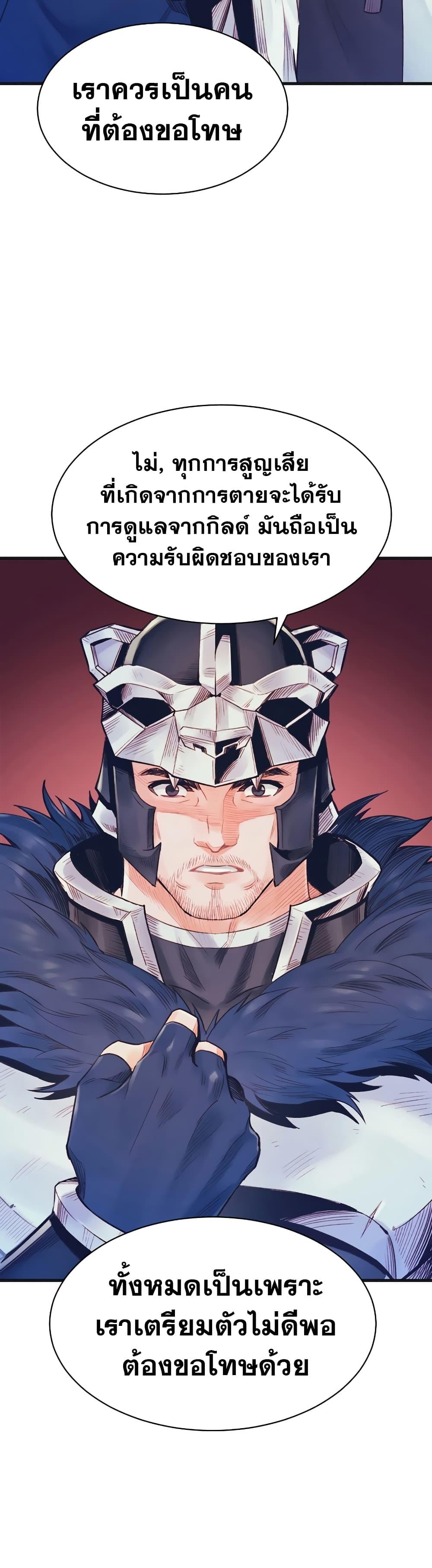 Manga-lc-com อ่านมังงะ อ่านการ์ตูน ออนไลน์ ฟรี The Healing Priest of the Sun ตอนที่ 1 2 3 4 5 6 7 8 9 10 11 12 13 14 ฟรี ไม่มีโฆษณา Manga-lc - อ่าน มังงะ อ่าน การ์ตูน ออนไลน์ อ่านมังงะ ฟรี