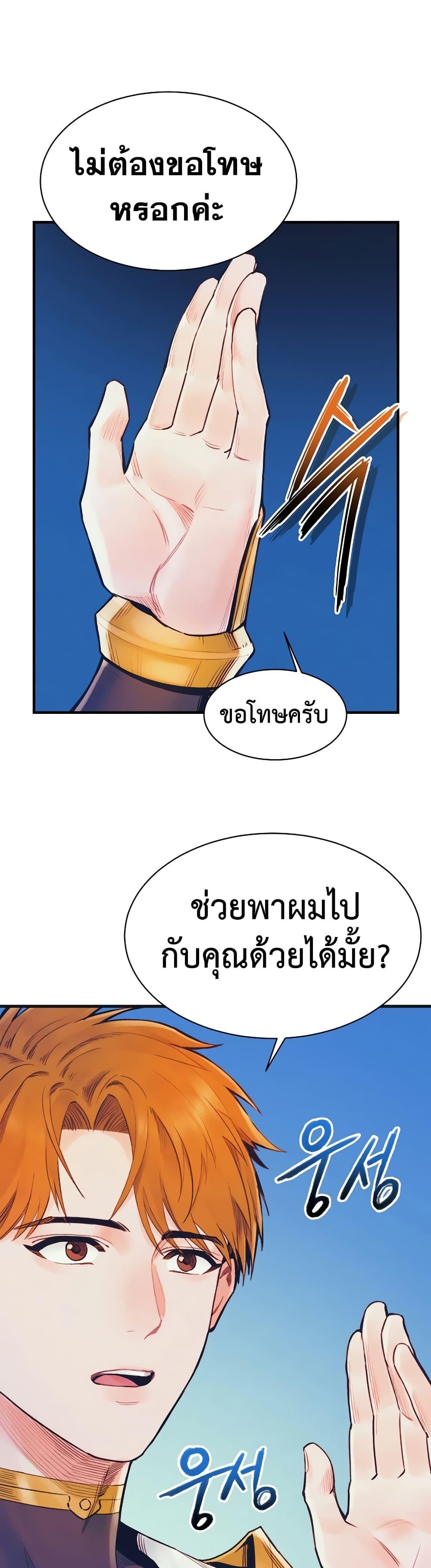 Manga-lc-com อ่านมังงะ อ่านการ์ตูน ออนไลน์ ฟรี The Healing Priest of the Sun ตอนที่ 1 2 3 4 5 6 7 8 9 10 11 12 13 14 ฟรี ไม่มีโฆษณา Manga-lc - อ่าน มังงะ อ่าน การ์ตูน ออนไลน์ อ่านมังงะ ฟรี