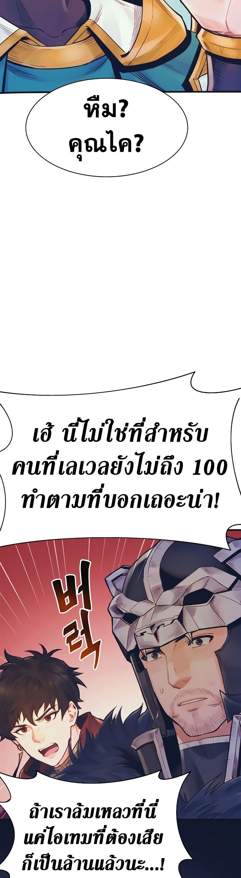 Manga-lc-com อ่านมังงะ อ่านการ์ตูน ออนไลน์ ฟรี The Healing Priest of the Sun ตอนที่ 1 2 3 4 5 6 7 8 9 10 11 12 13 14 ฟรี ไม่มีโฆษณา Manga-lc - อ่าน มังงะ อ่าน การ์ตูน ออนไลน์ อ่านมังงะ ฟรี