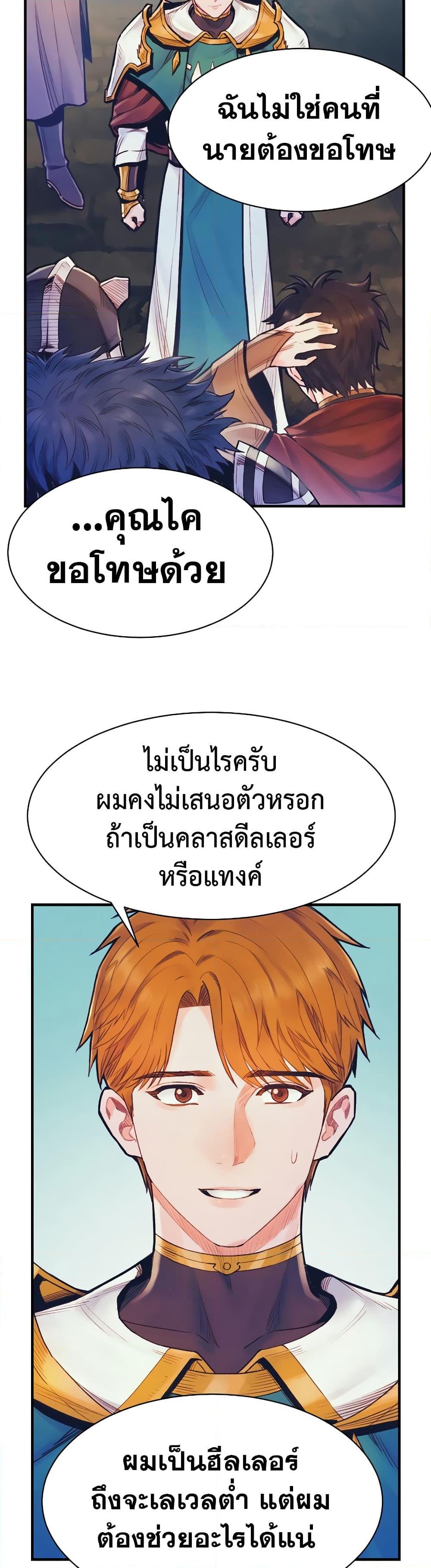 Manga-lc-com อ่านมังงะ อ่านการ์ตูน ออนไลน์ ฟรี The Healing Priest of the Sun ตอนที่ 1 2 3 4 5 6 7 8 9 10 11 12 13 14 ฟรี ไม่มีโฆษณา Manga-lc - อ่าน มังงะ อ่าน การ์ตูน ออนไลน์ อ่านมังงะ ฟรี
