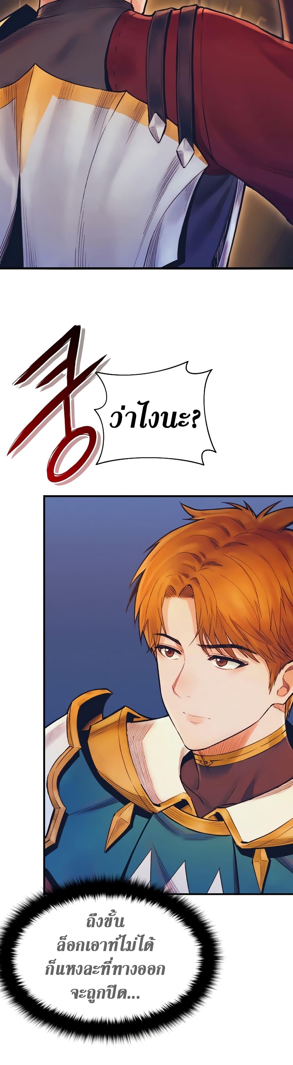 Manga-lc-com อ่านมังงะ อ่านการ์ตูน ออนไลน์ ฟรี The Healing Priest of the Sun ตอนที่ 1 2 3 4 5 6 7 8 9 10 11 12 13 14 ฟรี ไม่มีโฆษณา Manga-lc - อ่าน มังงะ อ่าน การ์ตูน ออนไลน์ อ่านมังงะ ฟรี