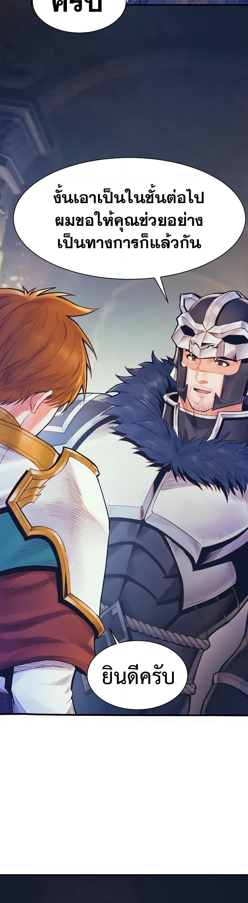 Manga-lc-com อ่านมังงะ อ่านการ์ตูน ออนไลน์ ฟรี The Healing Priest of the Sun ตอนที่ 1 2 3 4 5 6 7 8 9 10 11 12 13 14 ฟรี ไม่มีโฆษณา Manga-lc - อ่าน มังงะ อ่าน การ์ตูน ออนไลน์ อ่านมังงะ ฟรี