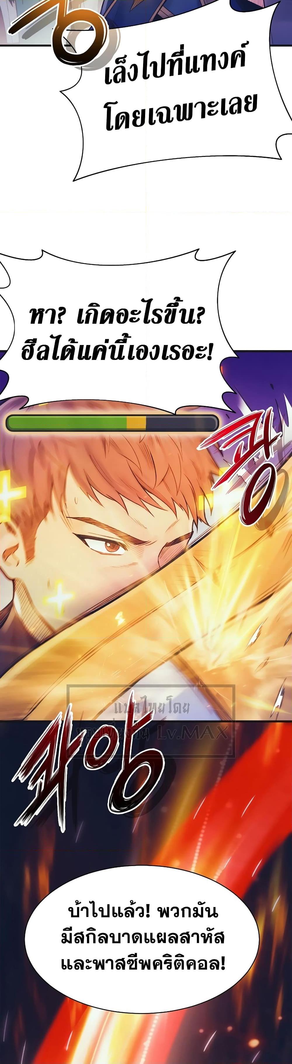 Manga-lc-com อ่านมังงะ อ่านการ์ตูน ออนไลน์ ฟรี The Healing Priest of the Sun ตอนที่ 1 2 3 4 5 6 7 8 9 10 11 12 13 14 ฟรี ไม่มีโฆษณา Manga-lc - อ่าน มังงะ อ่าน การ์ตูน ออนไลน์ อ่านมังงะ ฟรี