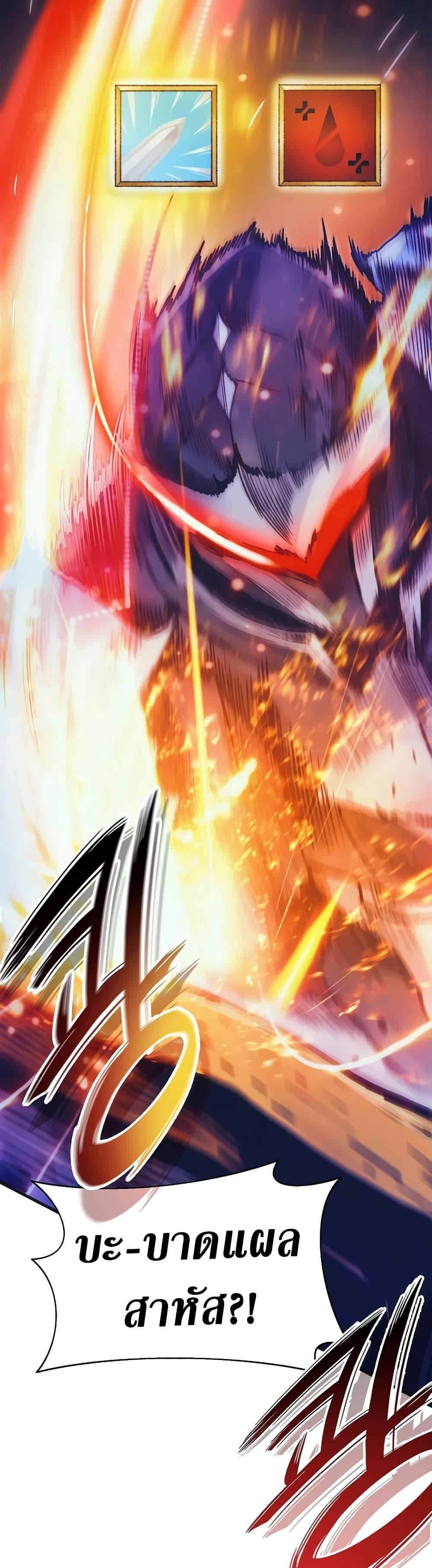 Manga-lc-com อ่านมังงะ อ่านการ์ตูน ออนไลน์ ฟรี The Healing Priest of the Sun ตอนที่ 1 2 3 4 5 6 7 8 9 10 11 12 13 14 ฟรี ไม่มีโฆษณา Manga-lc - อ่าน มังงะ อ่าน การ์ตูน ออนไลน์ อ่านมังงะ ฟรี