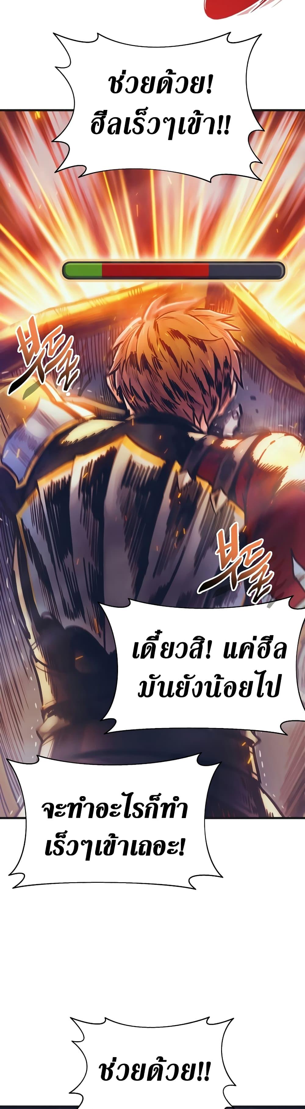 Manga-lc-com อ่านมังงะ อ่านการ์ตูน ออนไลน์ ฟรี The Healing Priest of the Sun ตอนที่ 1 2 3 4 5 6 7 8 9 10 11 12 13 14 ฟรี ไม่มีโฆษณา Manga-lc - อ่าน มังงะ อ่าน การ์ตูน ออนไลน์ อ่านมังงะ ฟรี