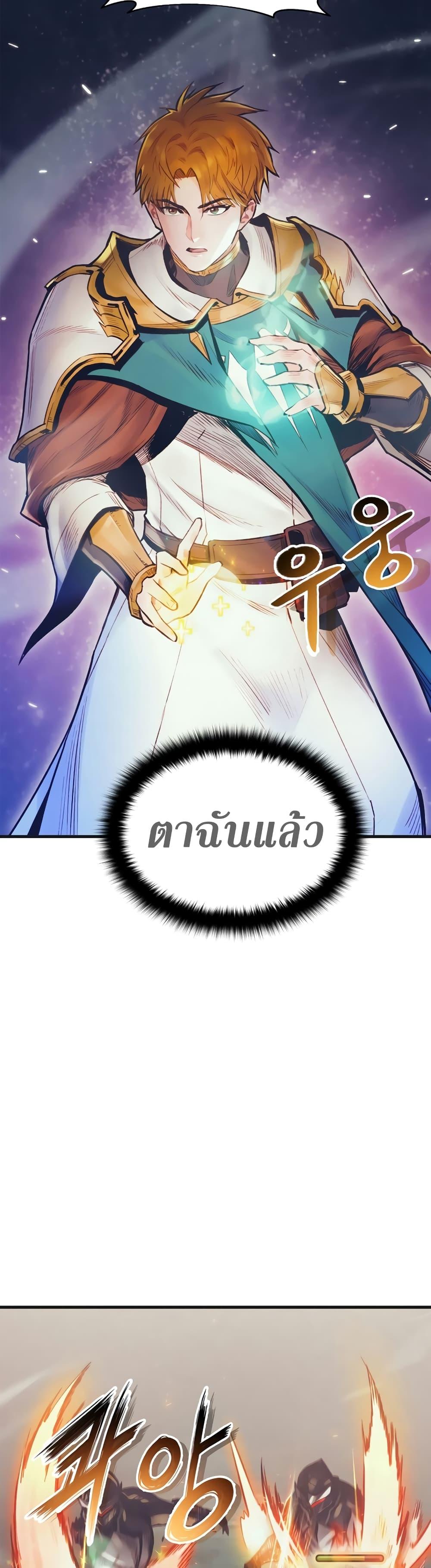 Manga-lc-com อ่านมังงะ อ่านการ์ตูน ออนไลน์ ฟรี The Healing Priest of the Sun ตอนที่ 1 2 3 4 5 6 7 8 9 10 11 12 13 14 ฟรี ไม่มีโฆษณา Manga-lc - อ่าน มังงะ อ่าน การ์ตูน ออนไลน์ อ่านมังงะ ฟรี