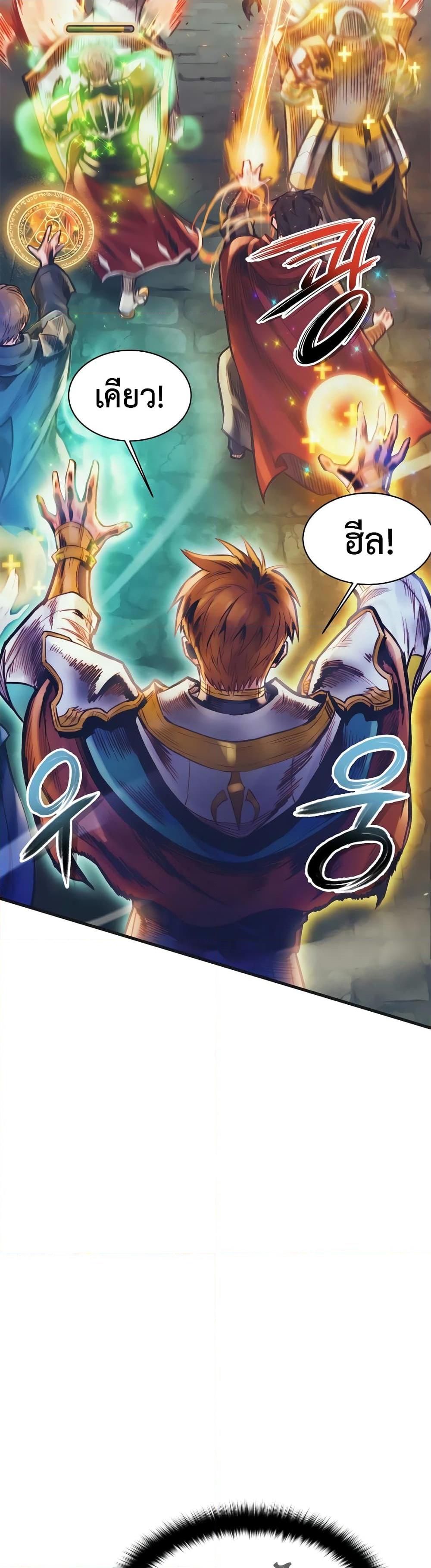 Manga-lc-com อ่านมังงะ อ่านการ์ตูน ออนไลน์ ฟรี The Healing Priest of the Sun ตอนที่ 1 2 3 4 5 6 7 8 9 10 11 12 13 14 ฟรี ไม่มีโฆษณา Manga-lc - อ่าน มังงะ อ่าน การ์ตูน ออนไลน์ อ่านมังงะ ฟรี