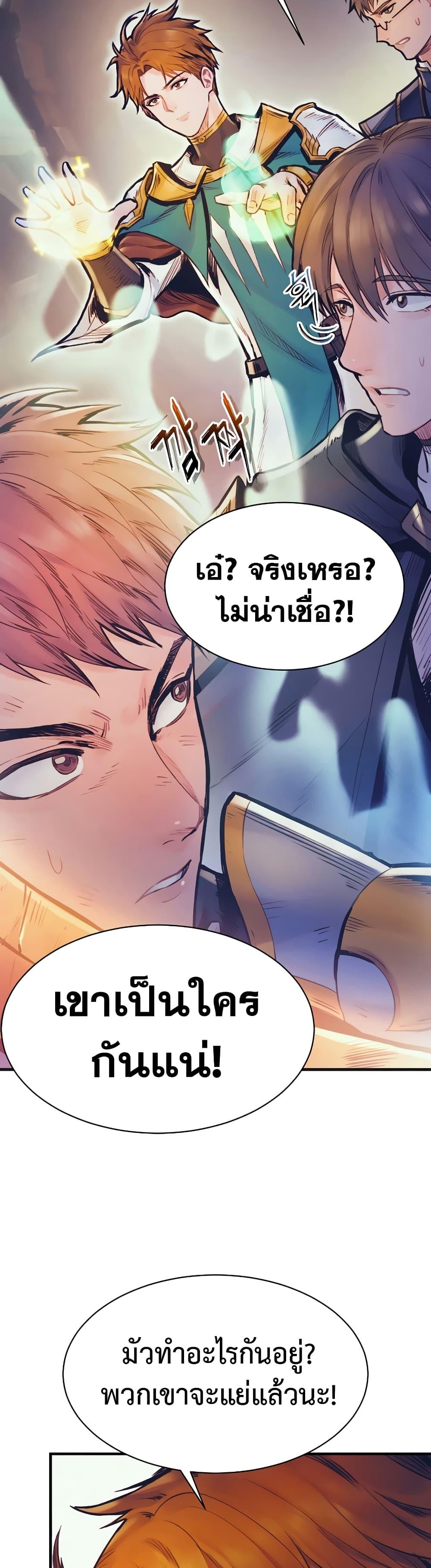 Manga-lc-com อ่านมังงะ อ่านการ์ตูน ออนไลน์ ฟรี The Healing Priest of the Sun ตอนที่ 1 2 3 4 5 6 7 8 9 10 11 12 13 14 ฟรี ไม่มีโฆษณา Manga-lc - อ่าน มังงะ อ่าน การ์ตูน ออนไลน์ อ่านมังงะ ฟรี