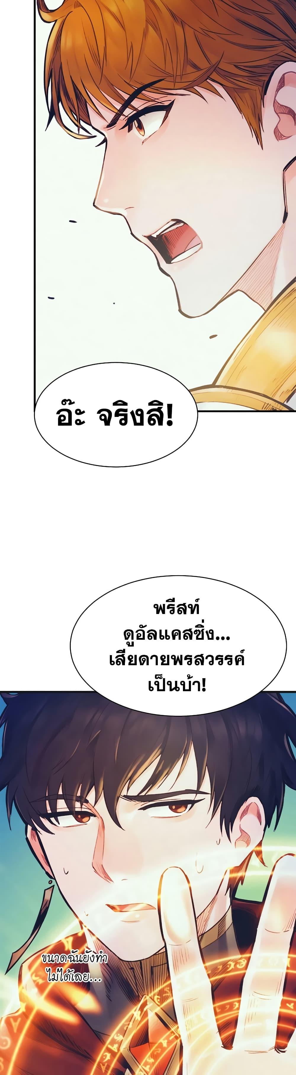 Manga-lc-com อ่านมังงะ อ่านการ์ตูน ออนไลน์ ฟรี The Healing Priest of the Sun ตอนที่ 1 2 3 4 5 6 7 8 9 10 11 12 13 14 ฟรี ไม่มีโฆษณา Manga-lc - อ่าน มังงะ อ่าน การ์ตูน ออนไลน์ อ่านมังงะ ฟรี