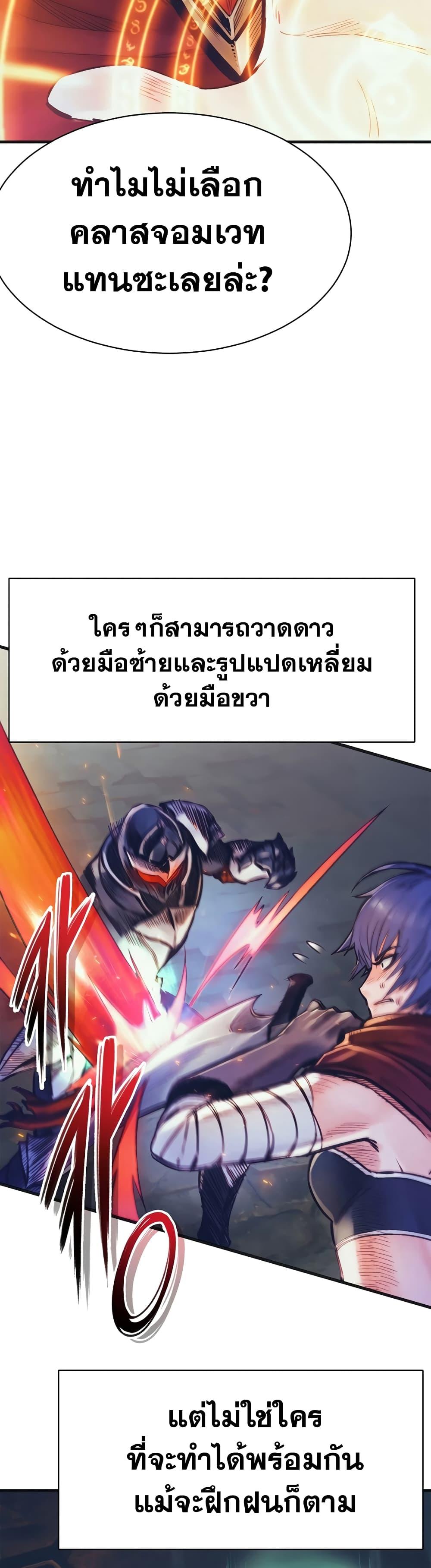 Manga-lc-com อ่านมังงะ อ่านการ์ตูน ออนไลน์ ฟรี The Healing Priest of the Sun ตอนที่ 1 2 3 4 5 6 7 8 9 10 11 12 13 14 ฟรี ไม่มีโฆษณา Manga-lc - อ่าน มังงะ อ่าน การ์ตูน ออนไลน์ อ่านมังงะ ฟรี