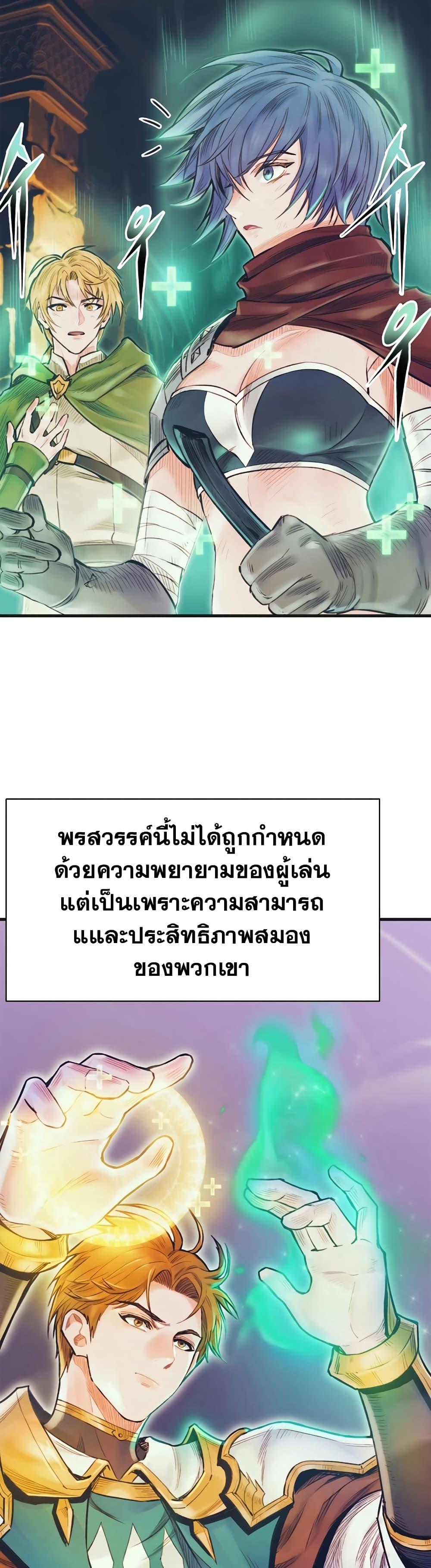 Manga-lc-com อ่านมังงะ อ่านการ์ตูน ออนไลน์ ฟรี The Healing Priest of the Sun ตอนที่ 1 2 3 4 5 6 7 8 9 10 11 12 13 14 ฟรี ไม่มีโฆษณา Manga-lc - อ่าน มังงะ อ่าน การ์ตูน ออนไลน์ อ่านมังงะ ฟรี
