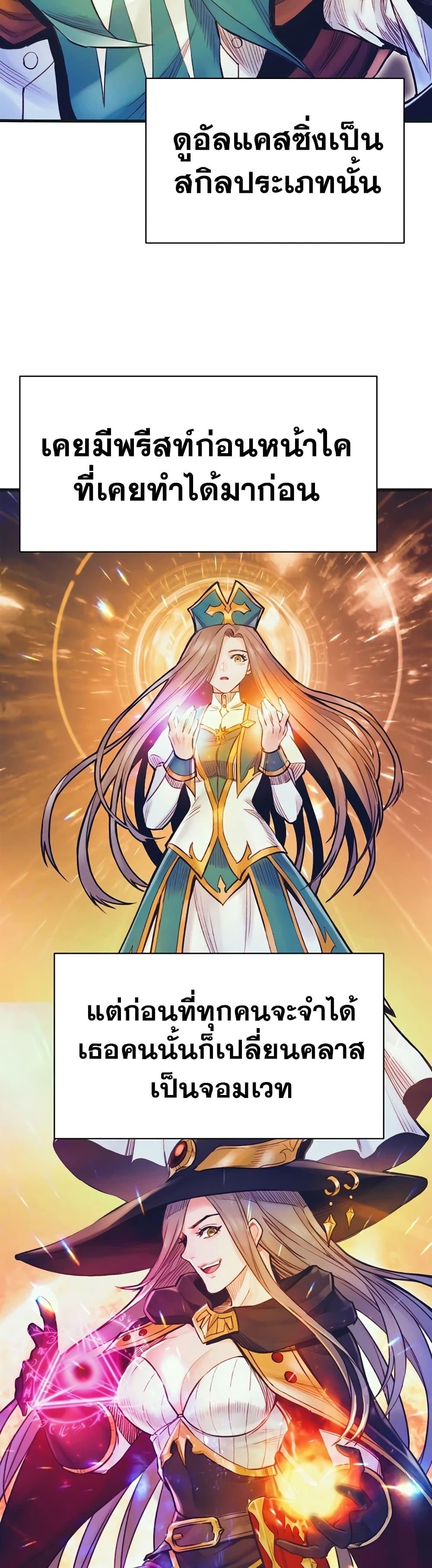 Manga-lc-com อ่านมังงะ อ่านการ์ตูน ออนไลน์ ฟรี The Healing Priest of the Sun ตอนที่ 1 2 3 4 5 6 7 8 9 10 11 12 13 14 ฟรี ไม่มีโฆษณา Manga-lc - อ่าน มังงะ อ่าน การ์ตูน ออนไลน์ อ่านมังงะ ฟรี