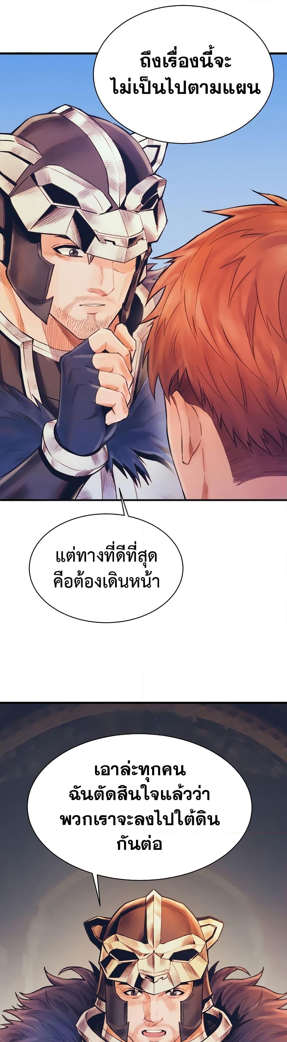 Manga-lc-com อ่านมังงะ อ่านการ์ตูน ออนไลน์ ฟรี The Healing Priest of the Sun ตอนที่ 1 2 3 4 5 6 7 8 9 10 11 12 13 14 ฟรี ไม่มีโฆษณา Manga-lc - อ่าน มังงะ อ่าน การ์ตูน ออนไลน์ อ่านมังงะ ฟรี