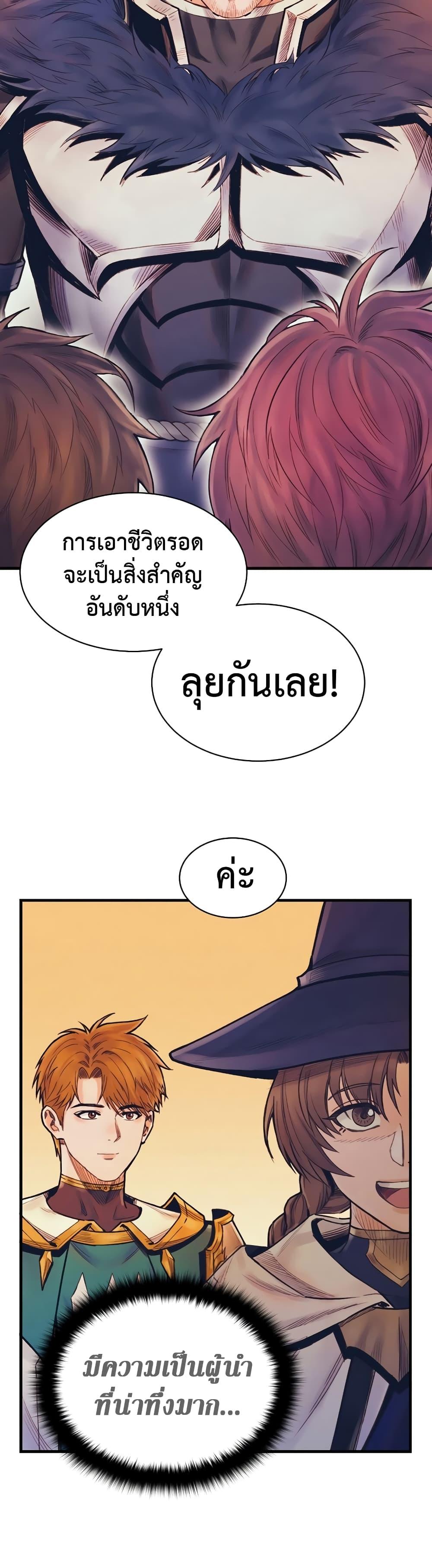 Manga-lc-com อ่านมังงะ อ่านการ์ตูน ออนไลน์ ฟรี The Healing Priest of the Sun ตอนที่ 1 2 3 4 5 6 7 8 9 10 11 12 13 14 ฟรี ไม่มีโฆษณา Manga-lc - อ่าน มังงะ อ่าน การ์ตูน ออนไลน์ อ่านมังงะ ฟรี