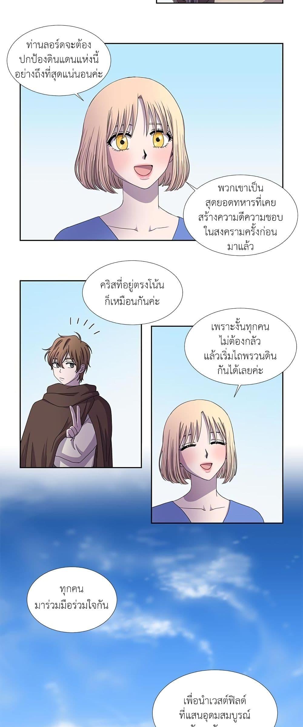 Manga-lc-com อ่านมังงะ อ่านการ์ตูน ออนไลน์ ฟรี Light and Shadow ตอนที่ 1 2 3 4 5 6 7 8 9 10 11 12 13 14 ฟรี ไม่มีโฆษณา Manga-lc - อ่าน มังงะ อ่าน การ์ตูน ออนไลน์ อ่านมังงะ ฟรี