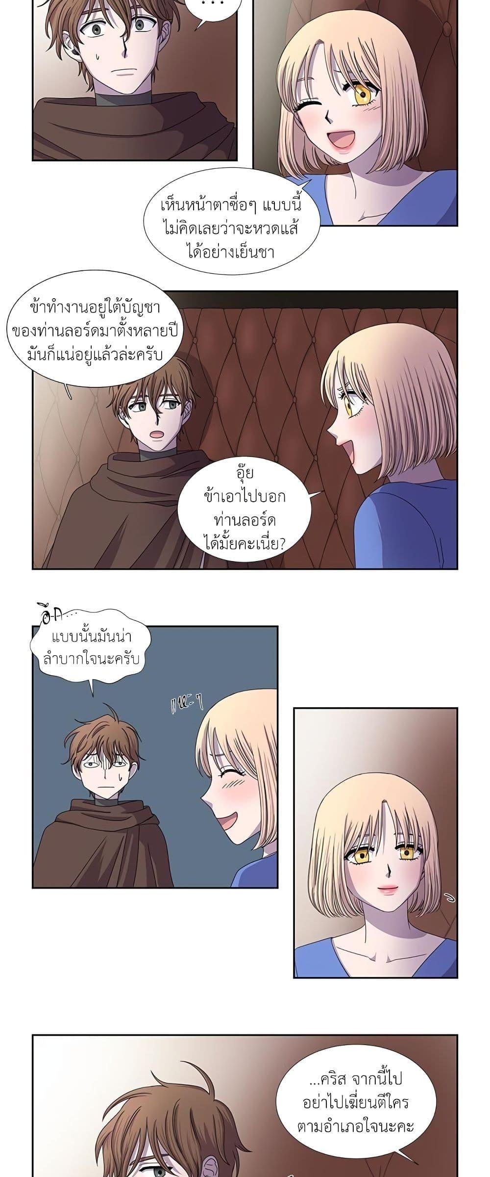 Manga-lc-com อ่านมังงะ อ่านการ์ตูน ออนไลน์ ฟรี Light and Shadow ตอนที่ 1 2 3 4 5 6 7 8 9 10 11 12 13 14 ฟรี ไม่มีโฆษณา Manga-lc - อ่าน มังงะ อ่าน การ์ตูน ออนไลน์ อ่านมังงะ ฟรี