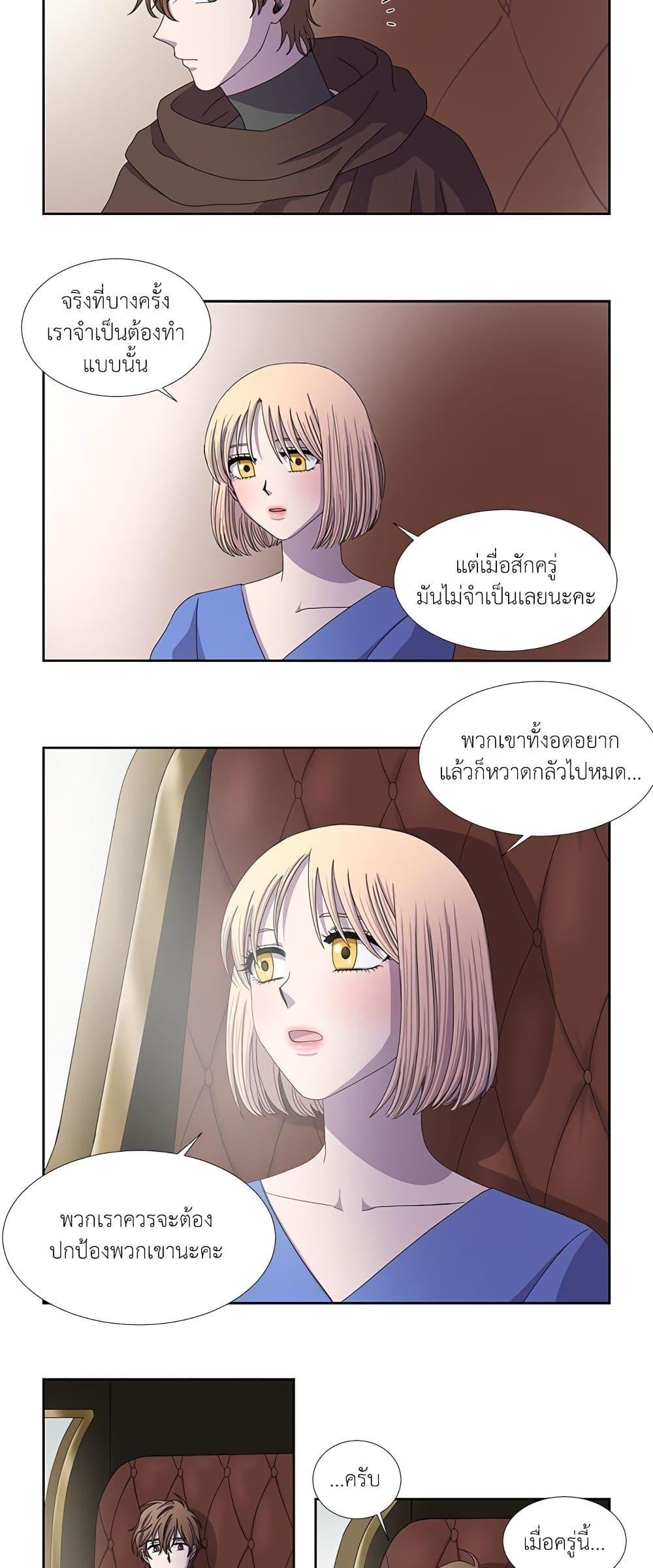 Manga-lc-com อ่านมังงะ อ่านการ์ตูน ออนไลน์ ฟรี Light and Shadow ตอนที่ 1 2 3 4 5 6 7 8 9 10 11 12 13 14 ฟรี ไม่มีโฆษณา Manga-lc - อ่าน มังงะ อ่าน การ์ตูน ออนไลน์ อ่านมังงะ ฟรี